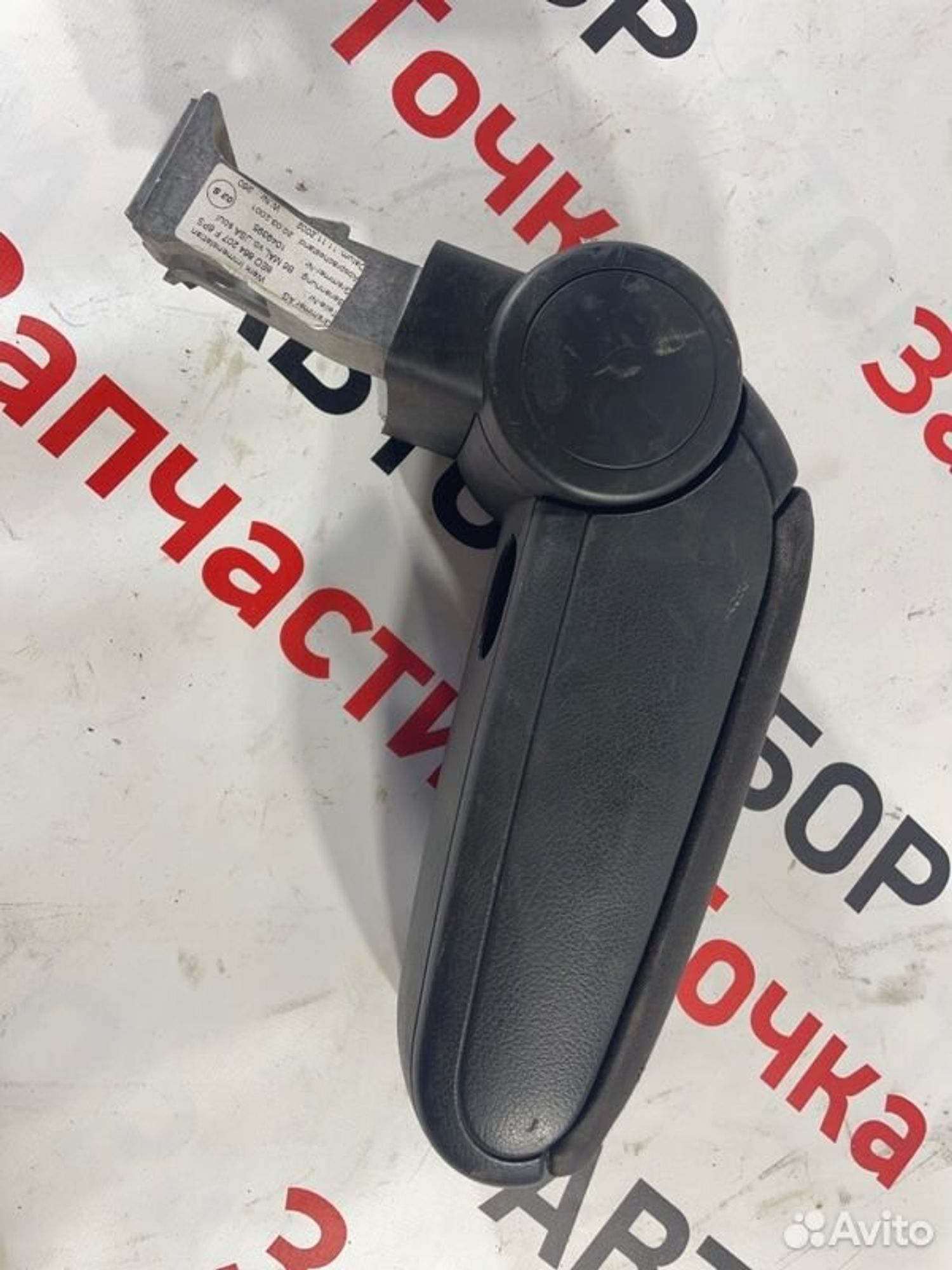 https://gcs.partsauto.market/rn-stockpro.appspot.com/thmbs/afb38d96ab8c9795ecac00e406b21163/be283ca07696f8d7b5dced3046c76b39/59d96606b5b1133ca0659db1f3d7448f.jpg