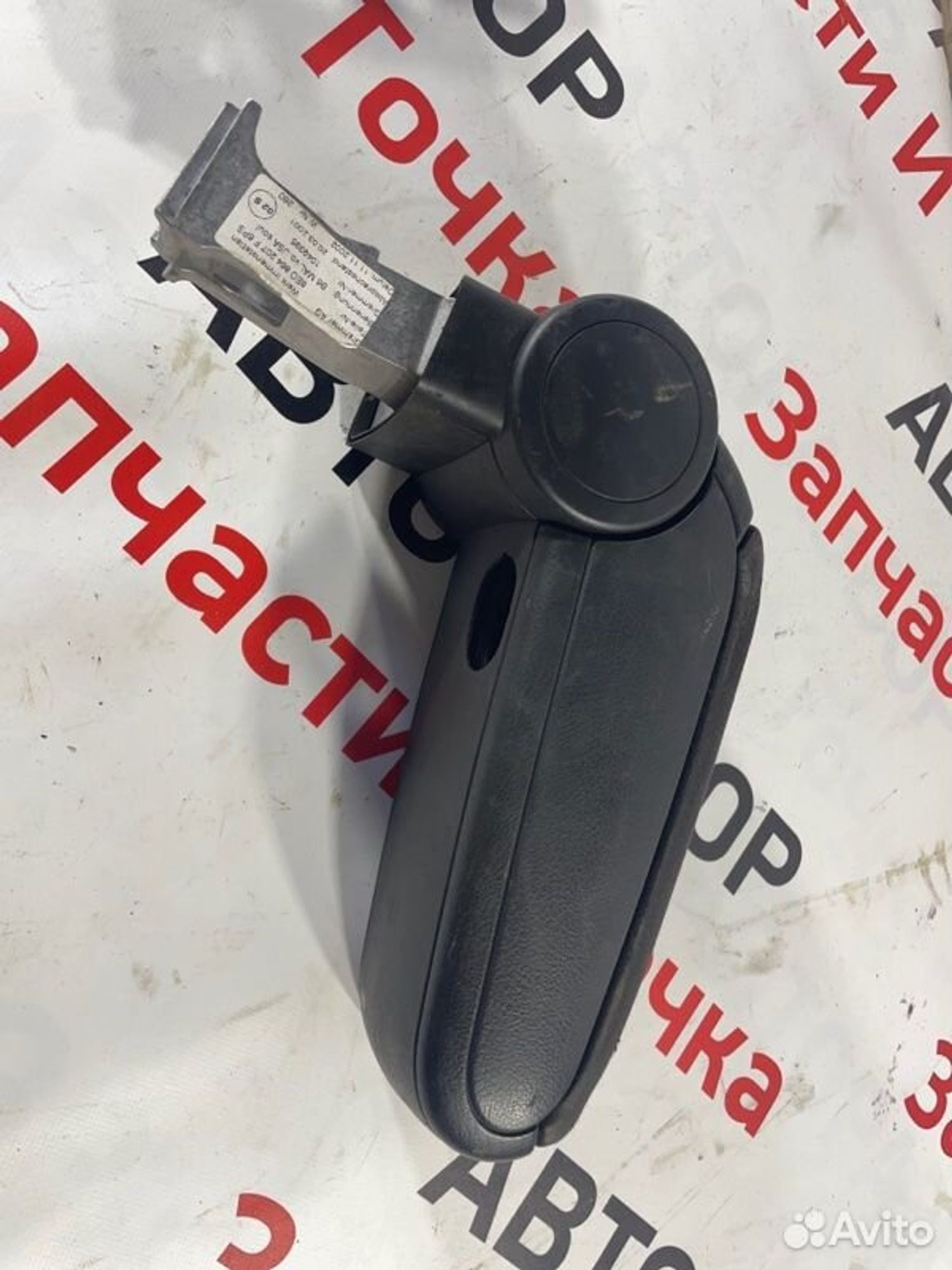 https://gcs.partsauto.market/rn-stockpro.appspot.com/thmbs/afb38d96ab8c9795ecac00e406b21163/be283ca07696f8d7b5dced3046c76b39/7a673e9cba085af7aa203c3e05d1fa93.jpg