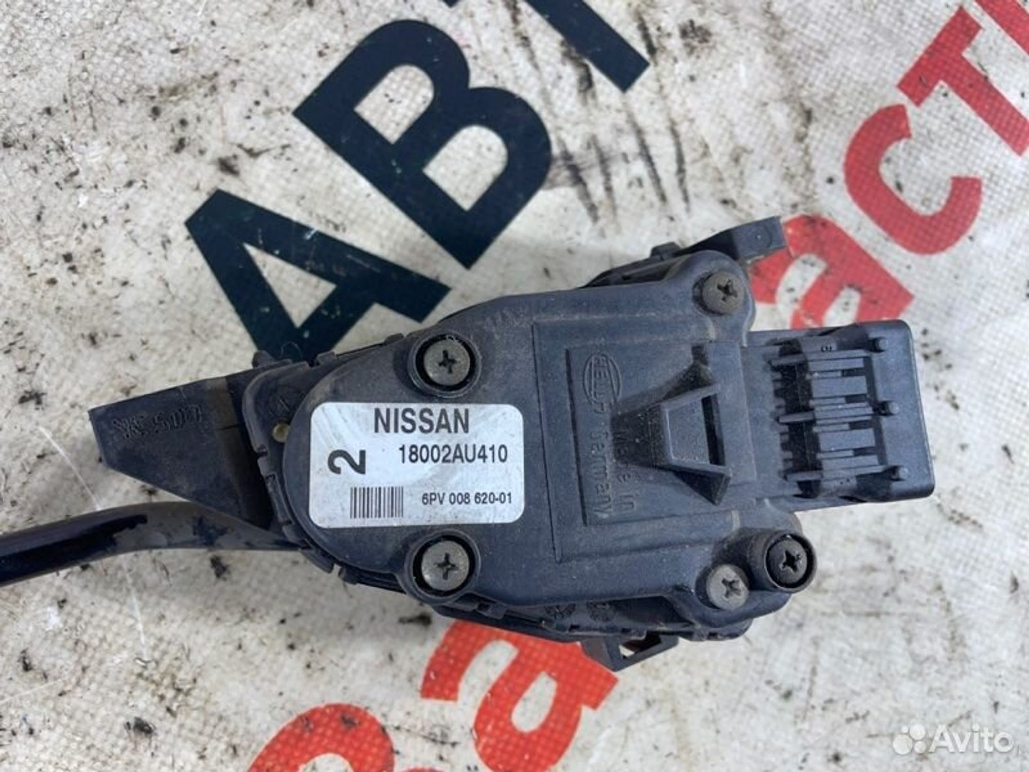 https://gcs.partsauto.market/rn-stockpro.appspot.com/thmbs/afb38d96ab8c9795ecac00e406b21163/be629d01c69c99f549fa51a43b68a661/298e51fd3086e9b8ddab32a7aeea7cd8.jpg