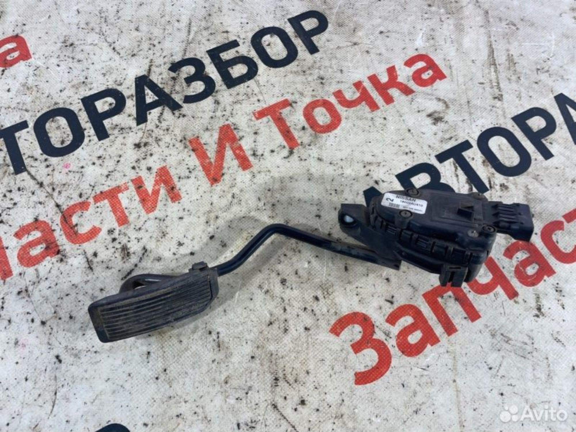 https://gcs.partsauto.market/rn-stockpro.appspot.com/thmbs/afb38d96ab8c9795ecac00e406b21163/be629d01c69c99f549fa51a43b68a661/7ce46fb681227b9dbcffd27ac327be94.jpg