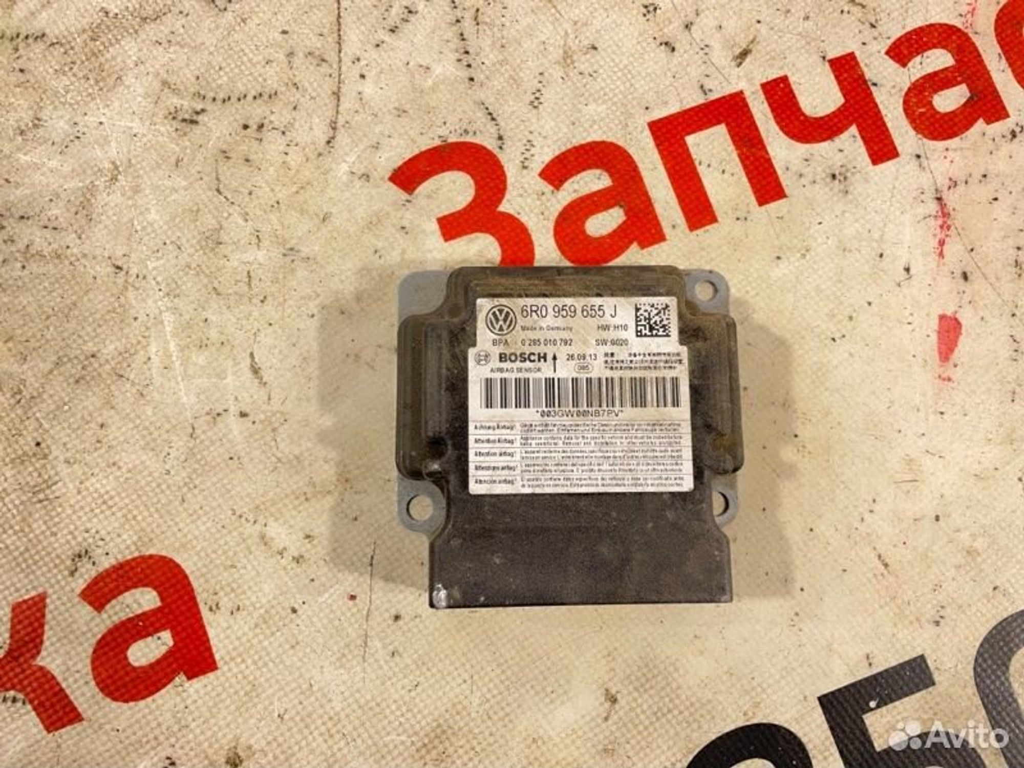 Блок управления SRS Volkswagen Polo седан 1.6 cwva