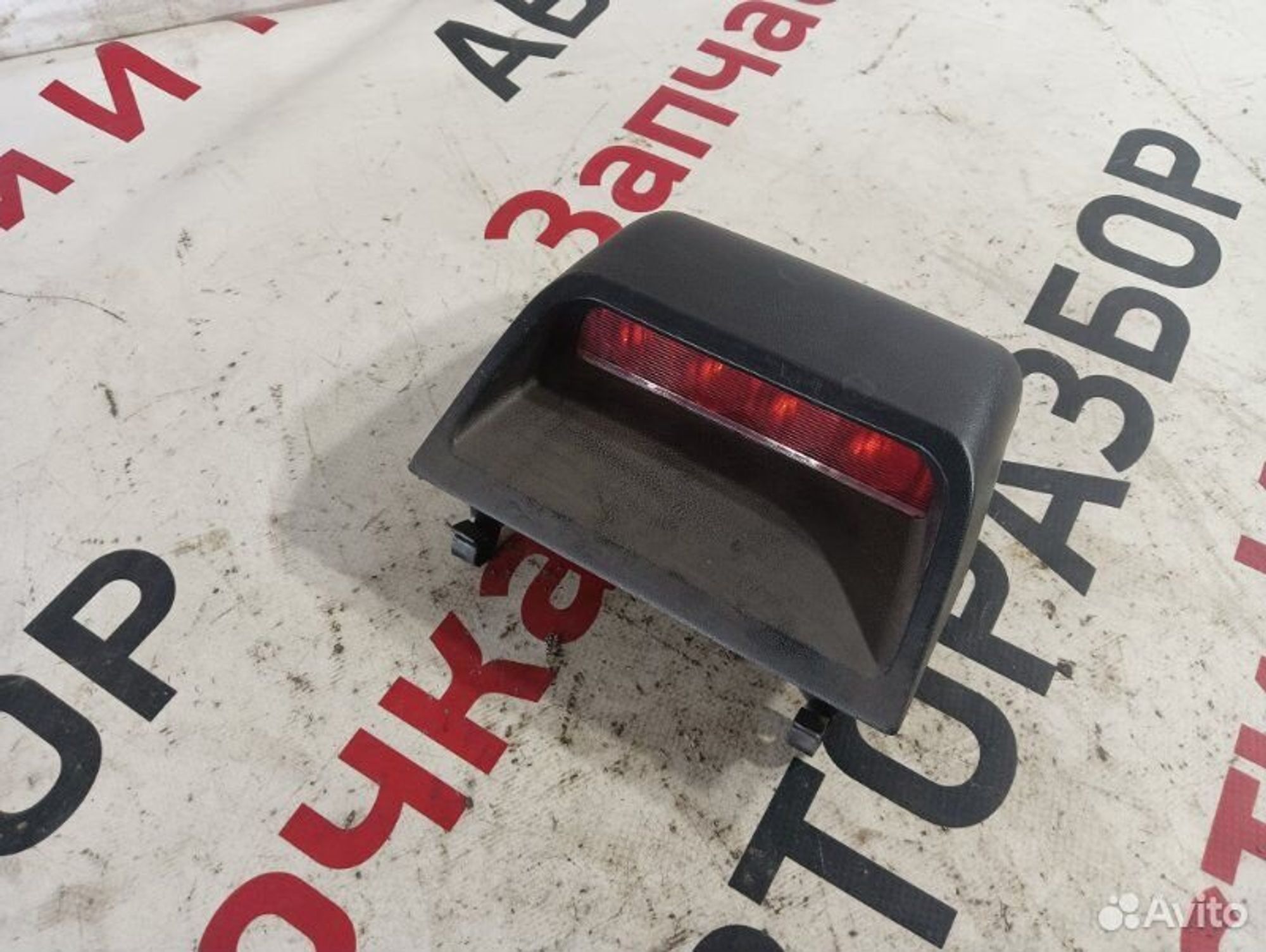 https://gcs.partsauto.market/rn-stockpro.appspot.com/thmbs/afb38d96ab8c9795ecac00e406b21163/beda15e77bfeff382756e241bd668541/a422b297326a098739234b332717f0b7.jpg