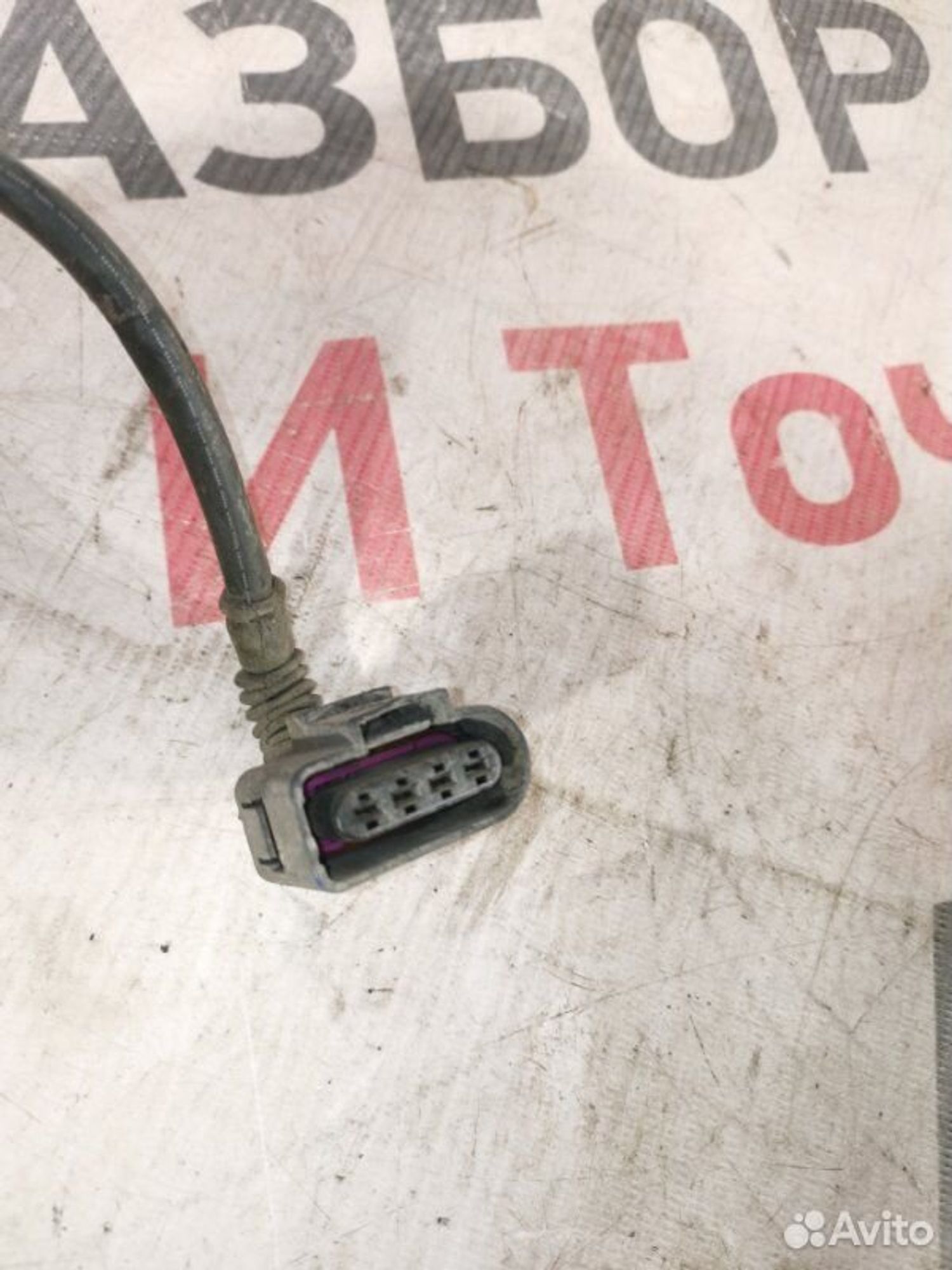 https://gcs.partsauto.market/rn-stockpro.appspot.com/thmbs/afb38d96ab8c9795ecac00e406b21163/bee3e033a768e40499a00128c3f0948d/c2428ed10fdf519b5ce2b6a4a0673dfc.jpg