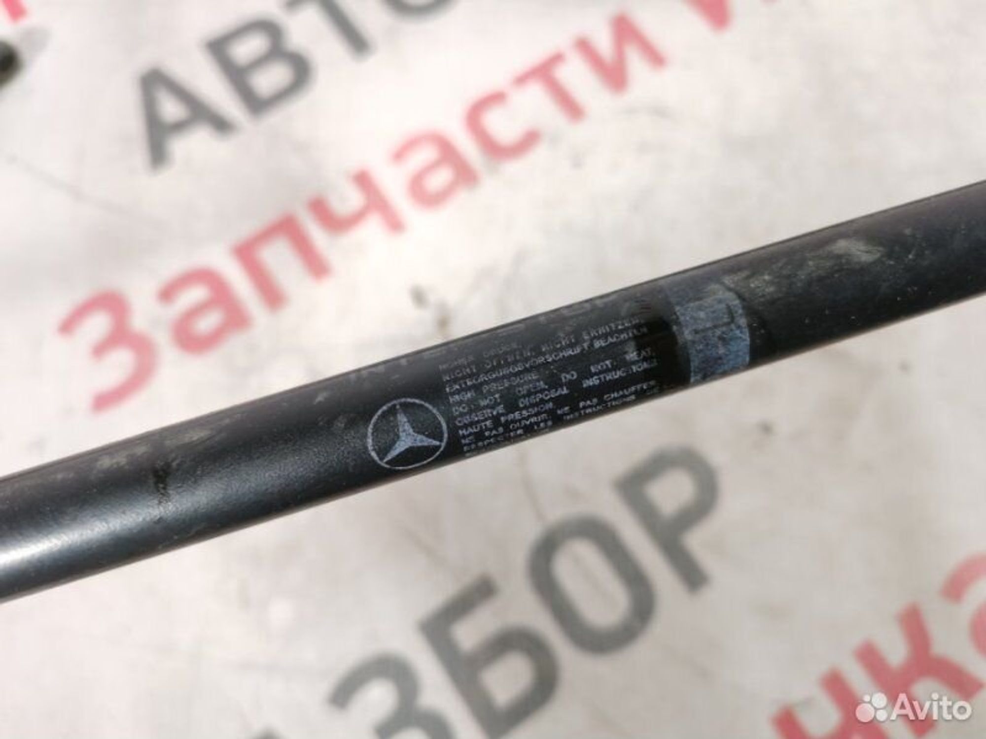 https://gcs.partsauto.market/rn-stockpro.appspot.com/thmbs/afb38d96ab8c9795ecac00e406b21163/bef20ccc433e0e65cce78aaf5f635101/3be2dffad1babd1dffe374fa42b8782f.jpg