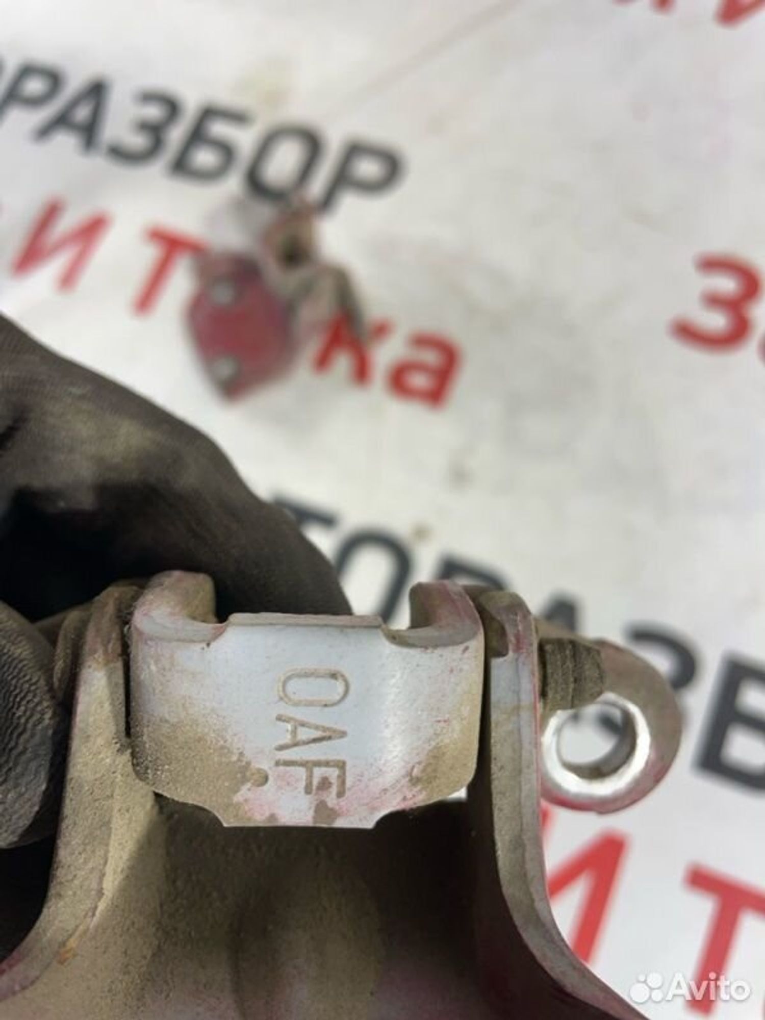 https://gcs.partsauto.market/rn-stockpro.appspot.com/thmbs/afb38d96ab8c9795ecac00e406b21163/bf001bb091a438c064bfe86f90edc473/5bade93ef62ceaae14491f2241763a00.jpg