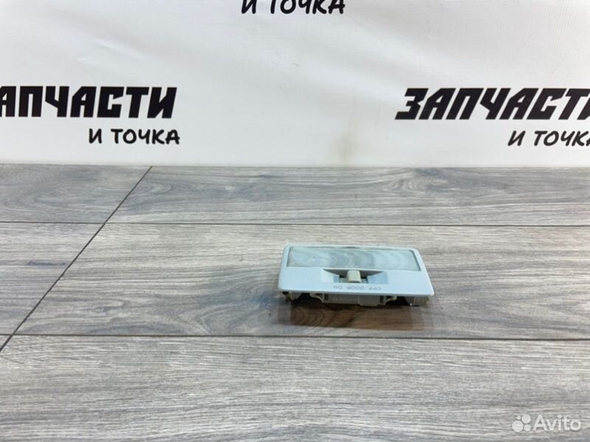 https://gcs.partsauto.market/rn-stockpro.appspot.com/thmbs/afb38d96ab8c9795ecac00e406b21163/bf2a9fe89a57a3a7f2d6dba1763d82ec/36eace3637e3d851ce718d43fd544632.jpg