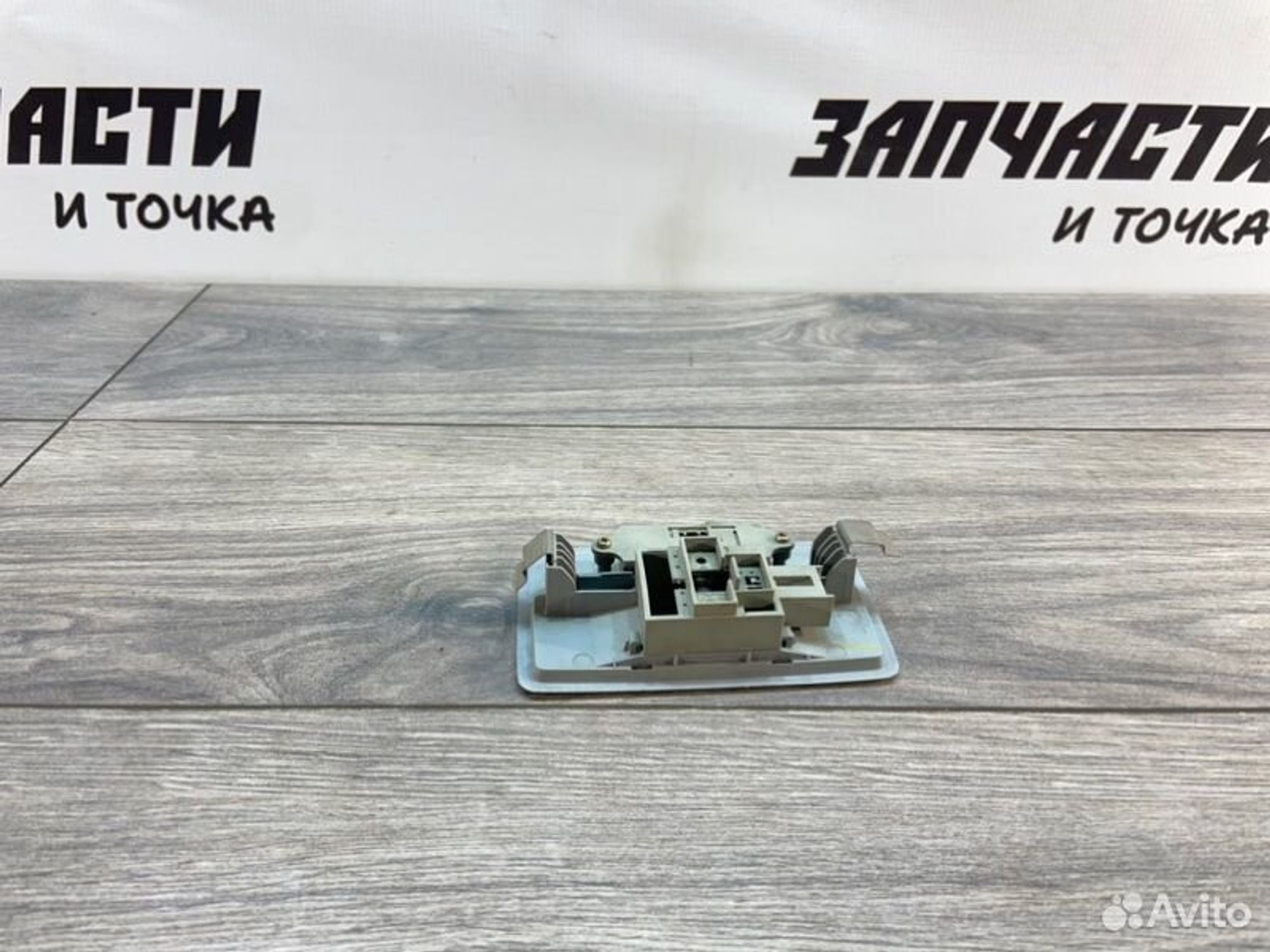 https://gcs.partsauto.market/rn-stockpro.appspot.com/thmbs/afb38d96ab8c9795ecac00e406b21163/bf2a9fe89a57a3a7f2d6dba1763d82ec/e1fda46838b28cb2bd1d1867f8d2c56d.jpg