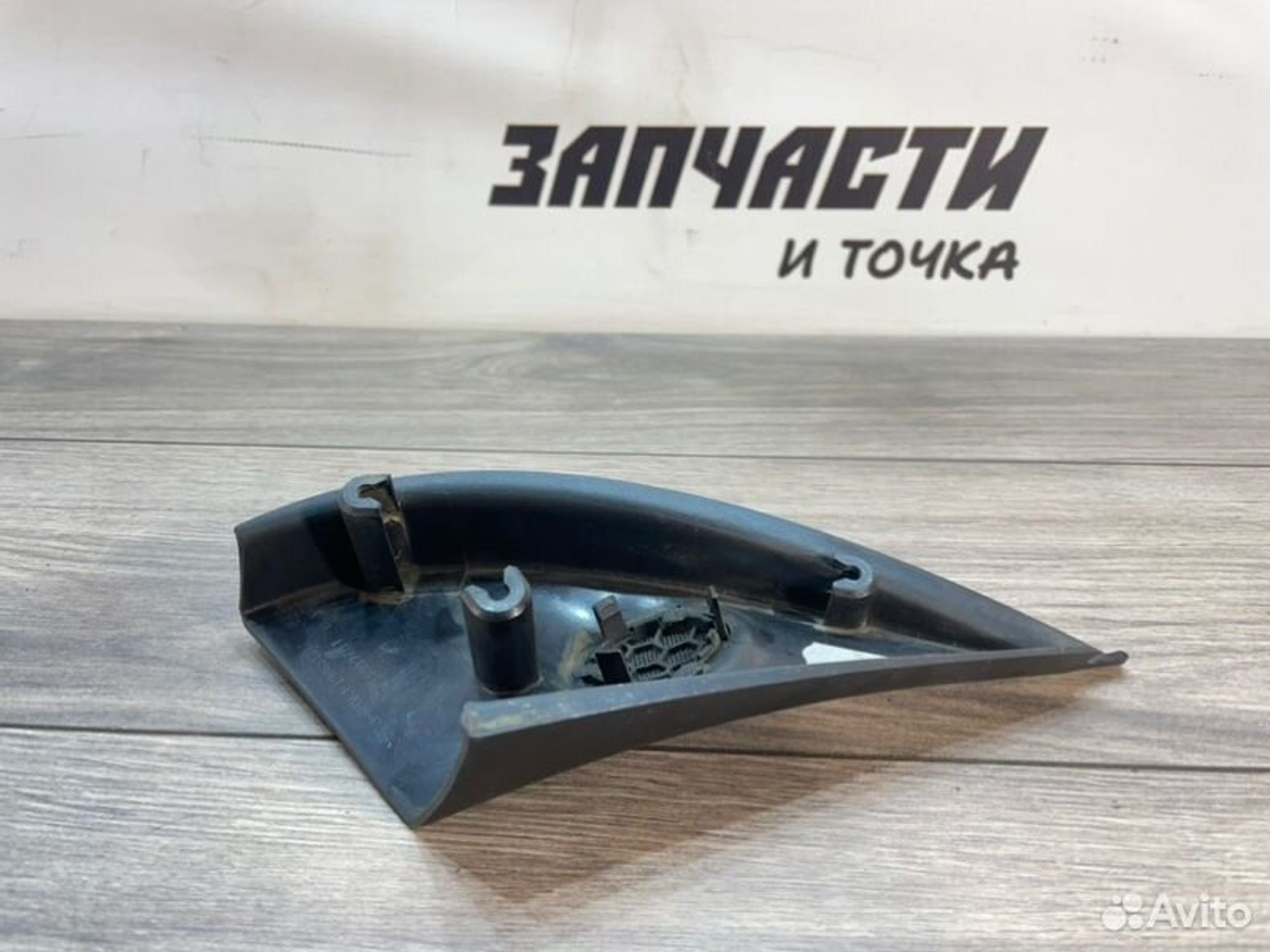 https://gcs.partsauto.market/rn-stockpro.appspot.com/thmbs/afb38d96ab8c9795ecac00e406b21163/bf5a4ea402caee5c36ec9c6e8414c5ab/05a32e5511d3d608b443a1a2a65f5c68.jpg