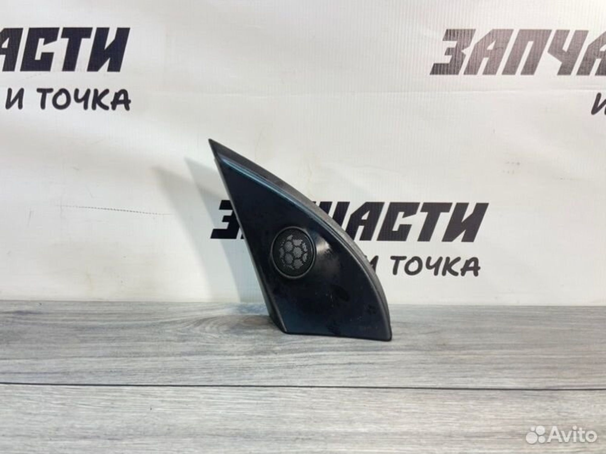 https://gcs.partsauto.market/rn-stockpro.appspot.com/thmbs/afb38d96ab8c9795ecac00e406b21163/bf5a4ea402caee5c36ec9c6e8414c5ab/169abb7bd529f46e45acb23bc253a882.jpg