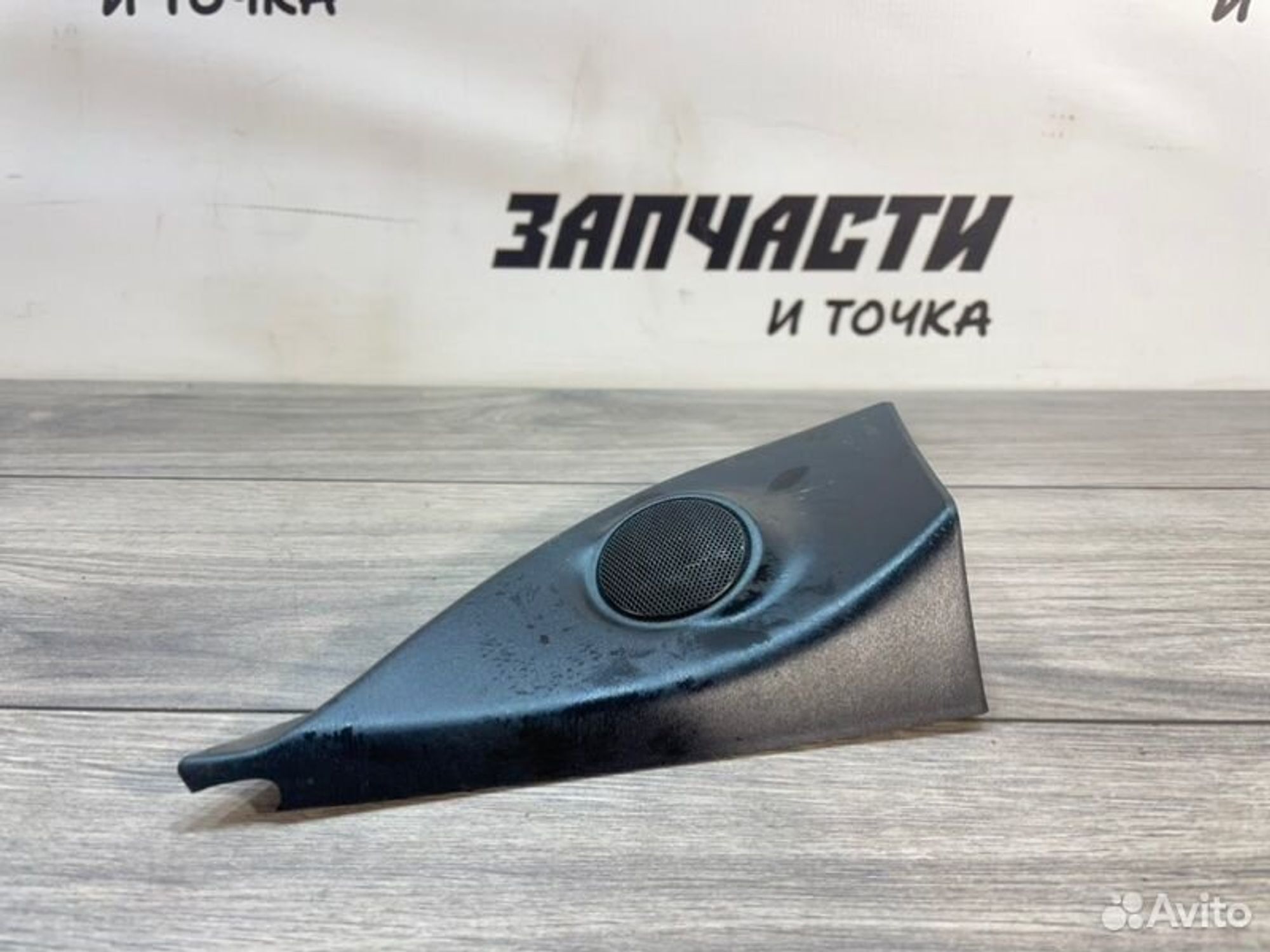 https://gcs.partsauto.market/rn-stockpro.appspot.com/thmbs/afb38d96ab8c9795ecac00e406b21163/bf5a4ea402caee5c36ec9c6e8414c5ab/3ffb48e168d2cd0ccecb225a53f949e7.jpg
