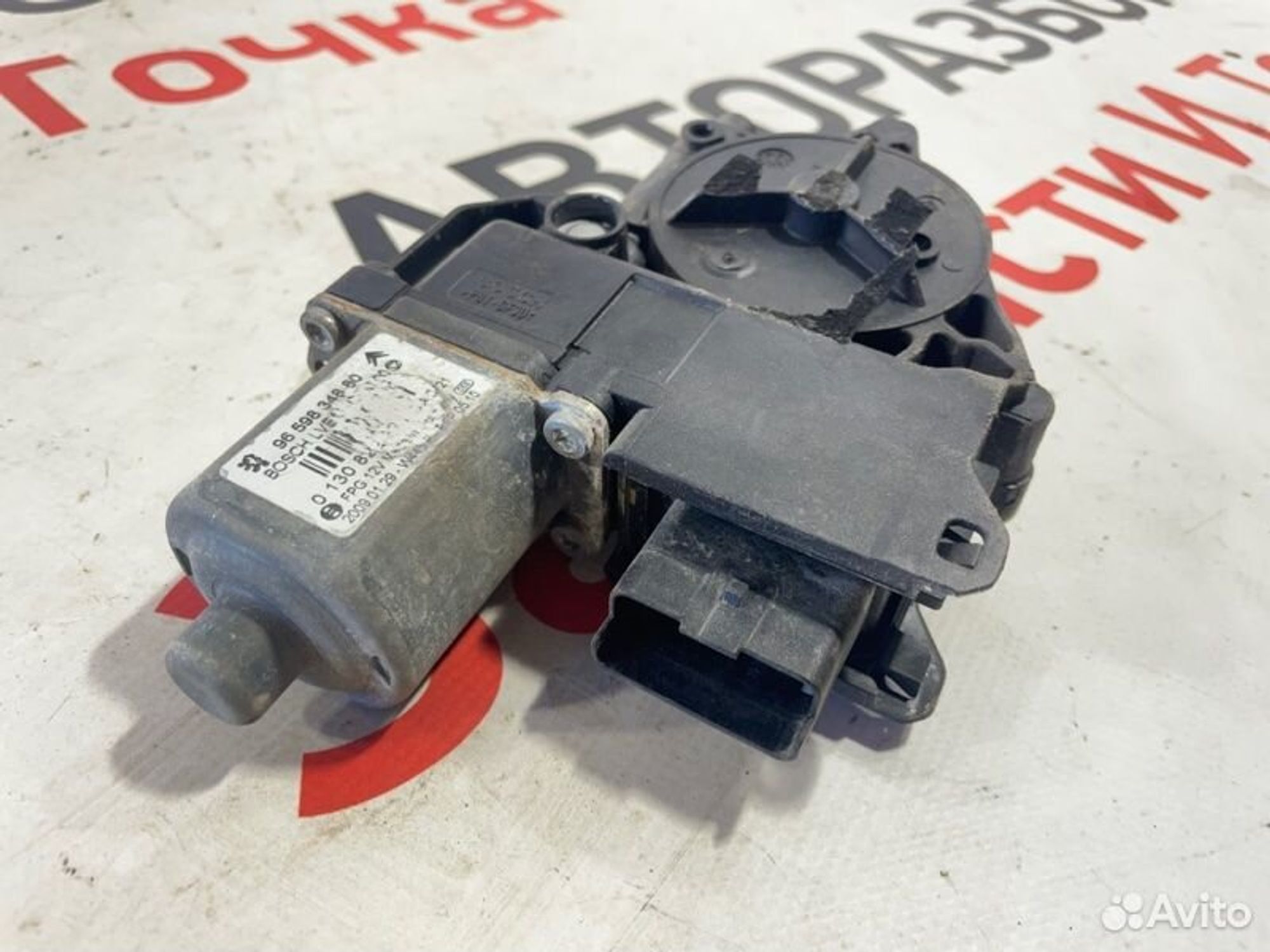https://gcs.partsauto.market/rn-stockpro.appspot.com/thmbs/afb38d96ab8c9795ecac00e406b21163/bf67e4fe3ed9a90f801d5f65917e5a04/e8e5731f0e3c0ac327e3cb4253d6813a.jpg