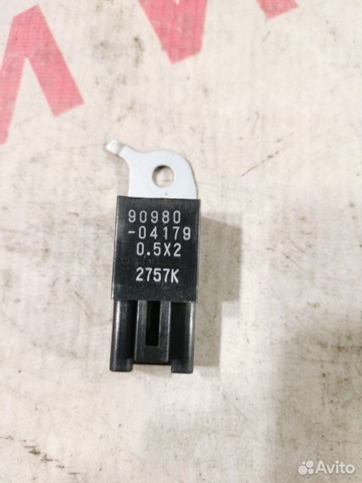 https://gcs.partsauto.market/rn-stockpro.appspot.com/thmbs/afb38d96ab8c9795ecac00e406b21163/bf6d91723400b6ae52241be52a25563a/c5aba0374dab2e5201933b5689c759df.jpg