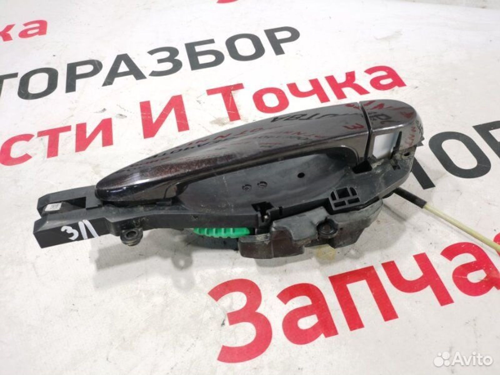 https://gcs.partsauto.market/rn-stockpro.appspot.com/thmbs/afb38d96ab8c9795ecac00e406b21163/bfaecf6b4f760124ecc281f1e99edd0a/2c8de7422950454ea1c2ee31137c0820.jpg