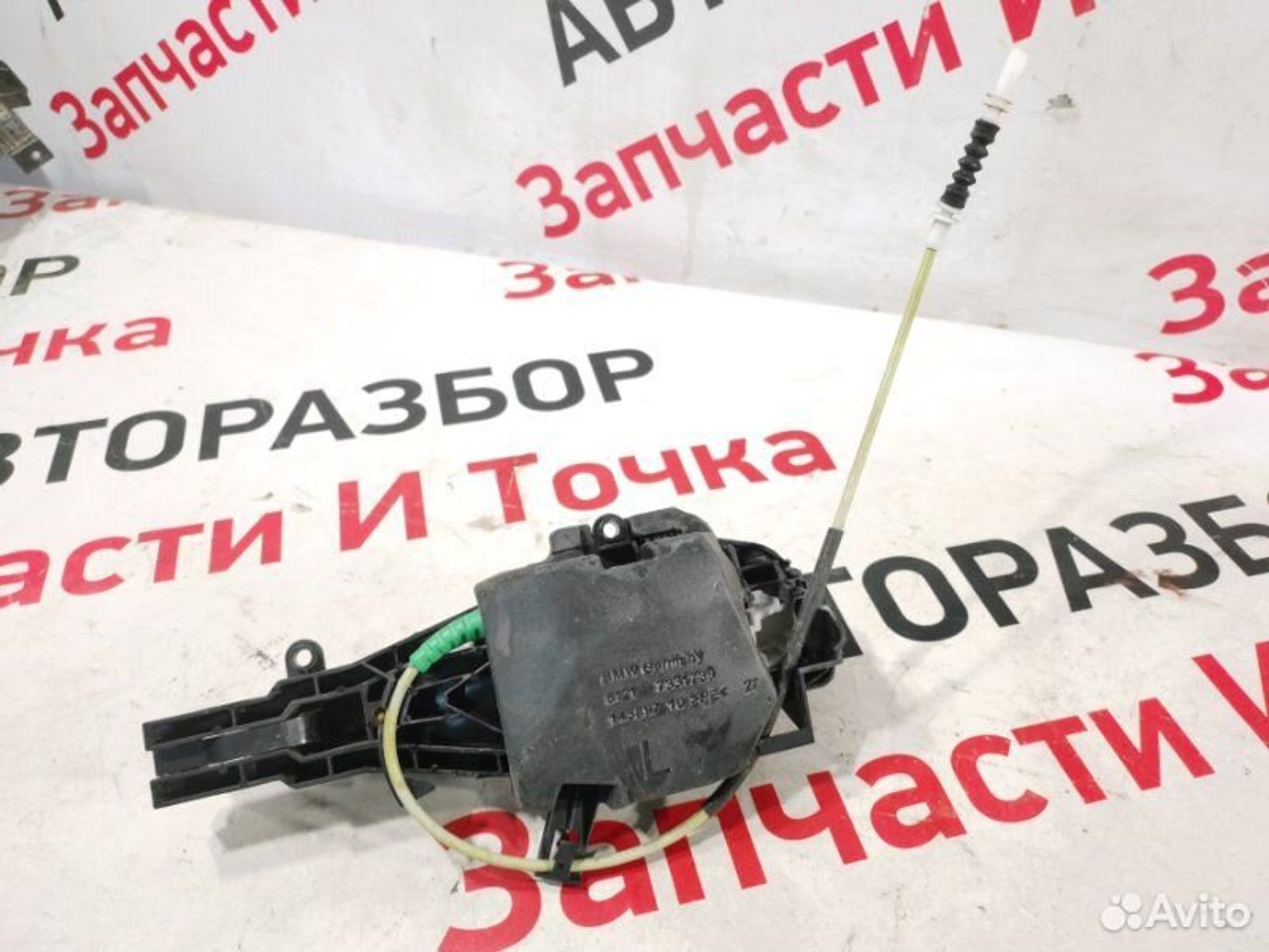 https://gcs.partsauto.market/rn-stockpro.appspot.com/thmbs/afb38d96ab8c9795ecac00e406b21163/bfaecf6b4f760124ecc281f1e99edd0a/c8e64575a7e57fe874e94ab6f115f950.jpg