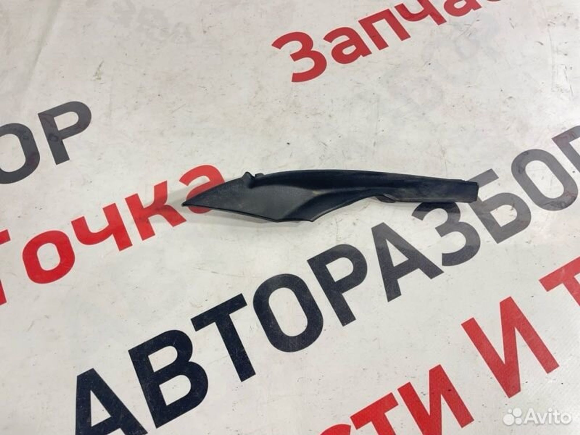 Водосток Mitsubishi Lancer седан 2.0 CY4A 2008