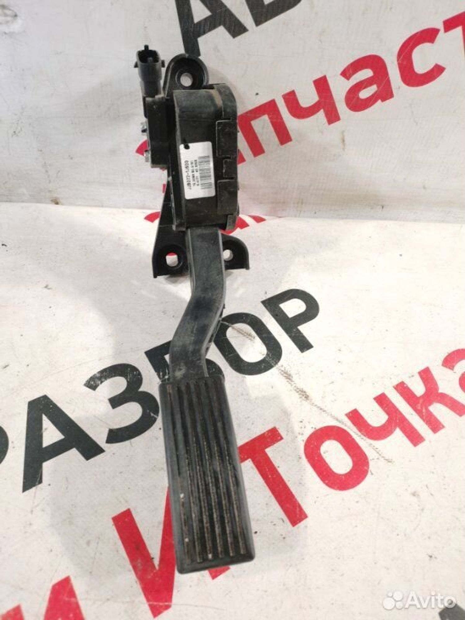 https://gcs.partsauto.market/rn-stockpro.appspot.com/thmbs/afb38d96ab8c9795ecac00e406b21163/c02bb1a54290cf956d14212db8f63102/70bdd85862e63bee2f9518170316d5b8.jpg