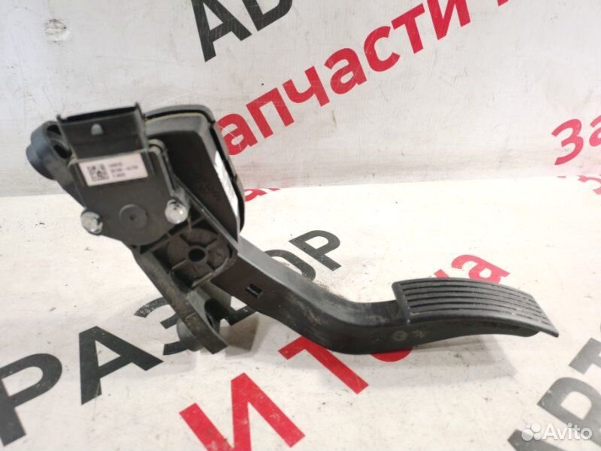 https://gcs.partsauto.market/rn-stockpro.appspot.com/thmbs/afb38d96ab8c9795ecac00e406b21163/c02bb1a54290cf956d14212db8f63102/8bf1e44d8e62953857c31c53acc04726.jpg