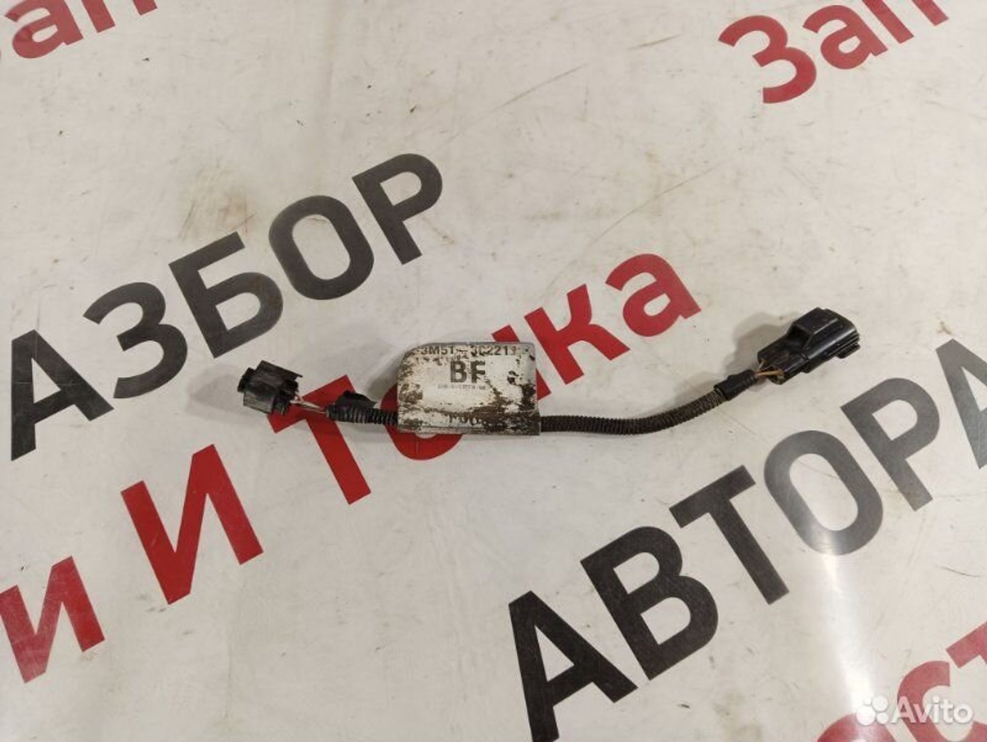 Электропроводка Ford C-Max C214 2.0L MI4 2006