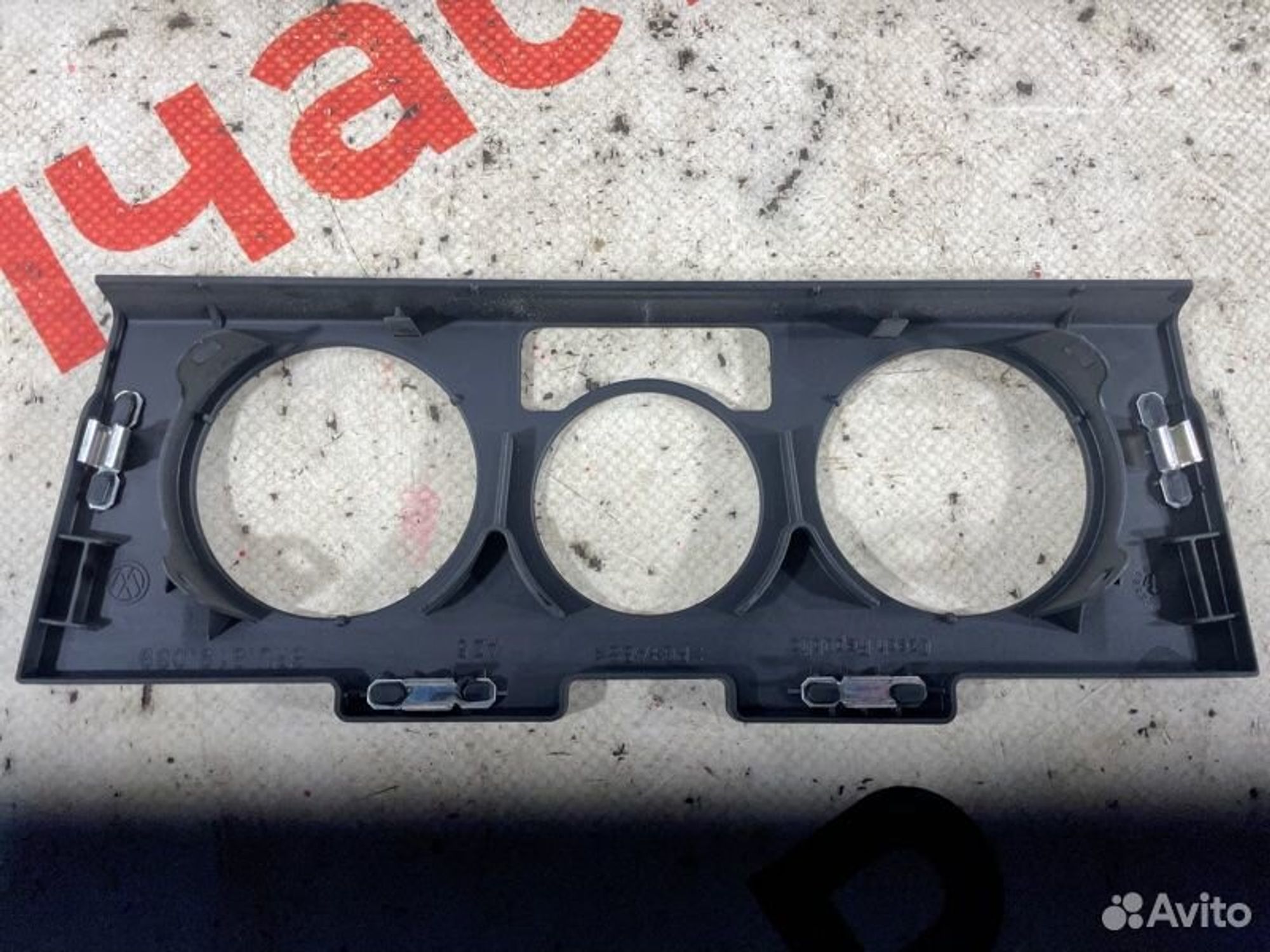 https://gcs.partsauto.market/rn-stockpro.appspot.com/thmbs/afb38d96ab8c9795ecac00e406b21163/c096734bd574bc8fc722cd620cdf01b1/fd16348e082675106beb6194d6f6cdfd.jpg