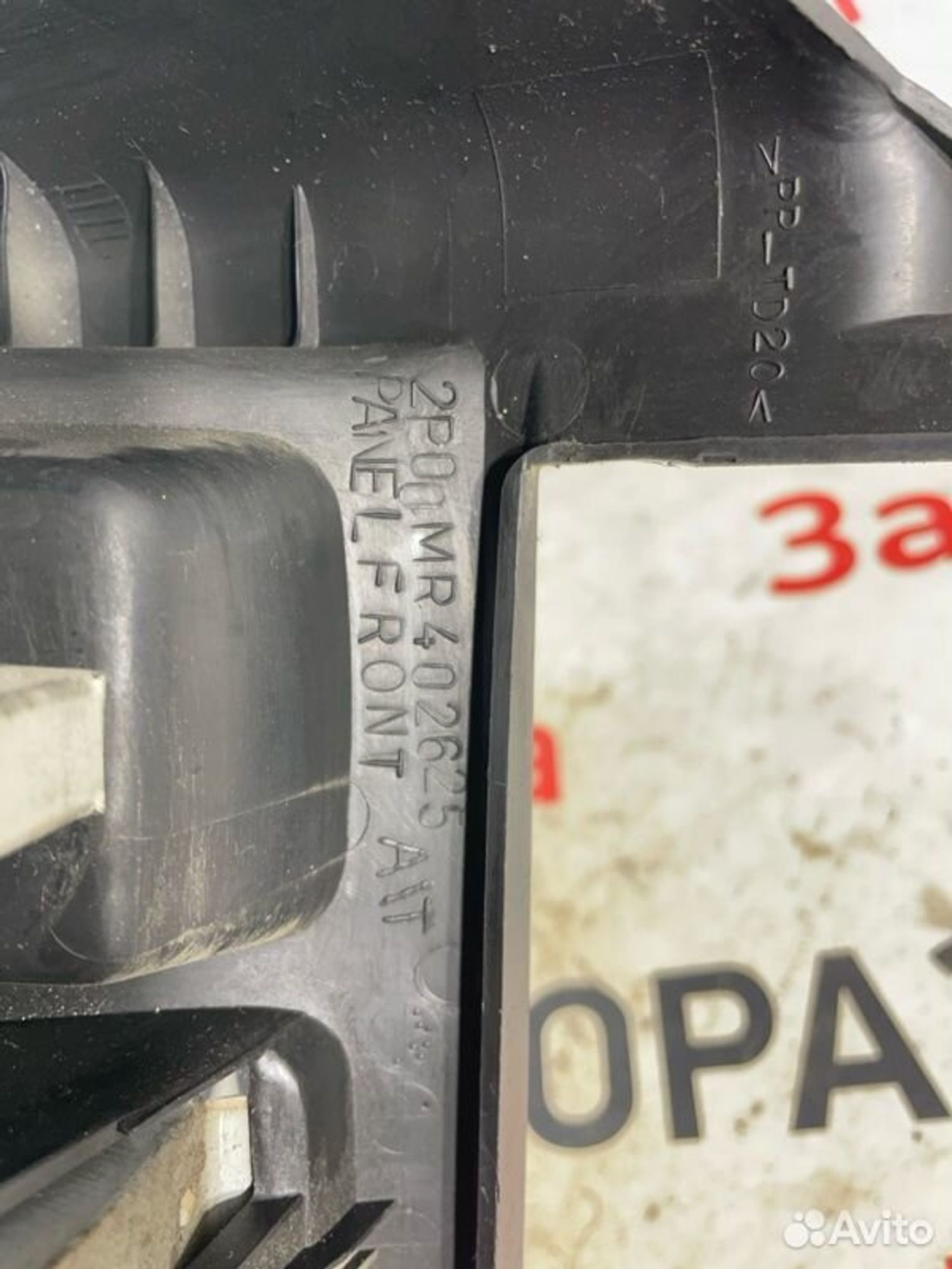 https://gcs.partsauto.market/rn-stockpro.appspot.com/thmbs/afb38d96ab8c9795ecac00e406b21163/c0cf00d6086d4b8ec93277e705424196/ee22223b697be23d06fa66f6853bff78.jpg
