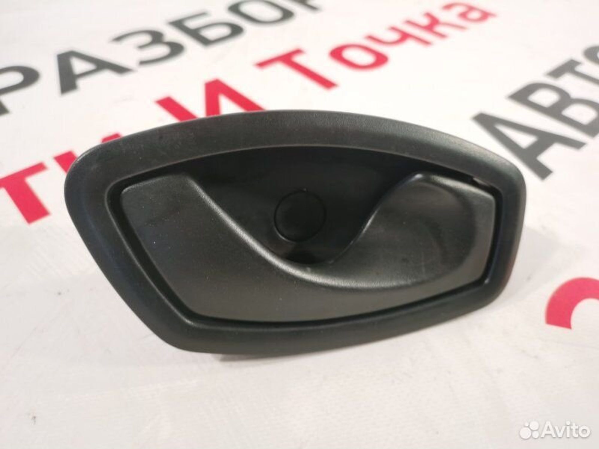 https://gcs.partsauto.market/rn-stockpro.appspot.com/thmbs/afb38d96ab8c9795ecac00e406b21163/c0d2e4c0aa4db61fbbcd67f73b5b4d27/5df75fe5e2316ec76b05eb1b2de068ea.jpg