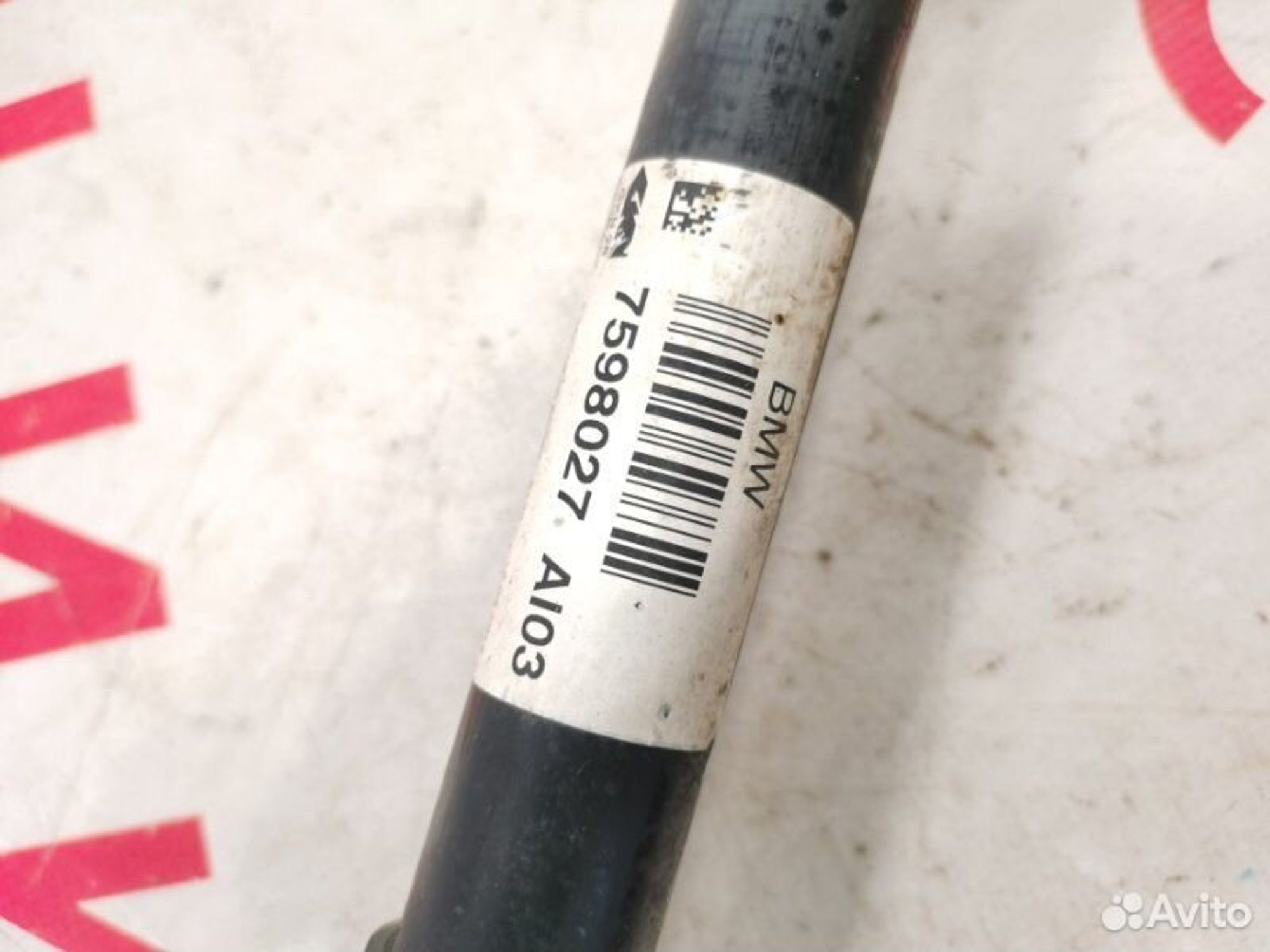 https://gcs.partsauto.market/rn-stockpro.appspot.com/thmbs/afb38d96ab8c9795ecac00e406b21163/c0da1eb83a2c7a66f8d62d5142f752a1/d05d05edcac25d34c4b2fade8667ac28.jpg