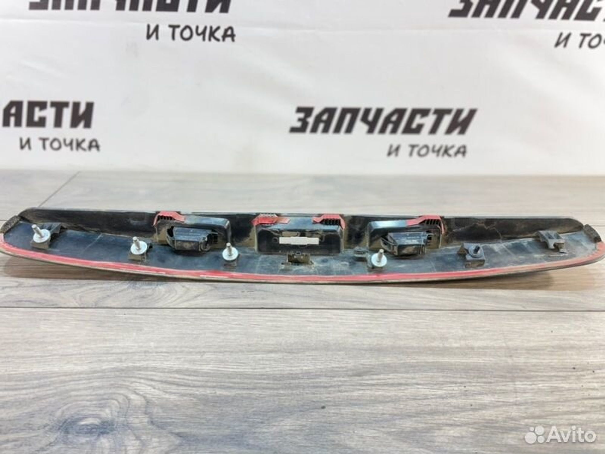 https://gcs.partsauto.market/rn-stockpro.appspot.com/thmbs/afb38d96ab8c9795ecac00e406b21163/c0e1bb4a2f5f44ca957702e6fe2cadfa/02cfe81372f54a32da80bcdd86d45935.jpg
