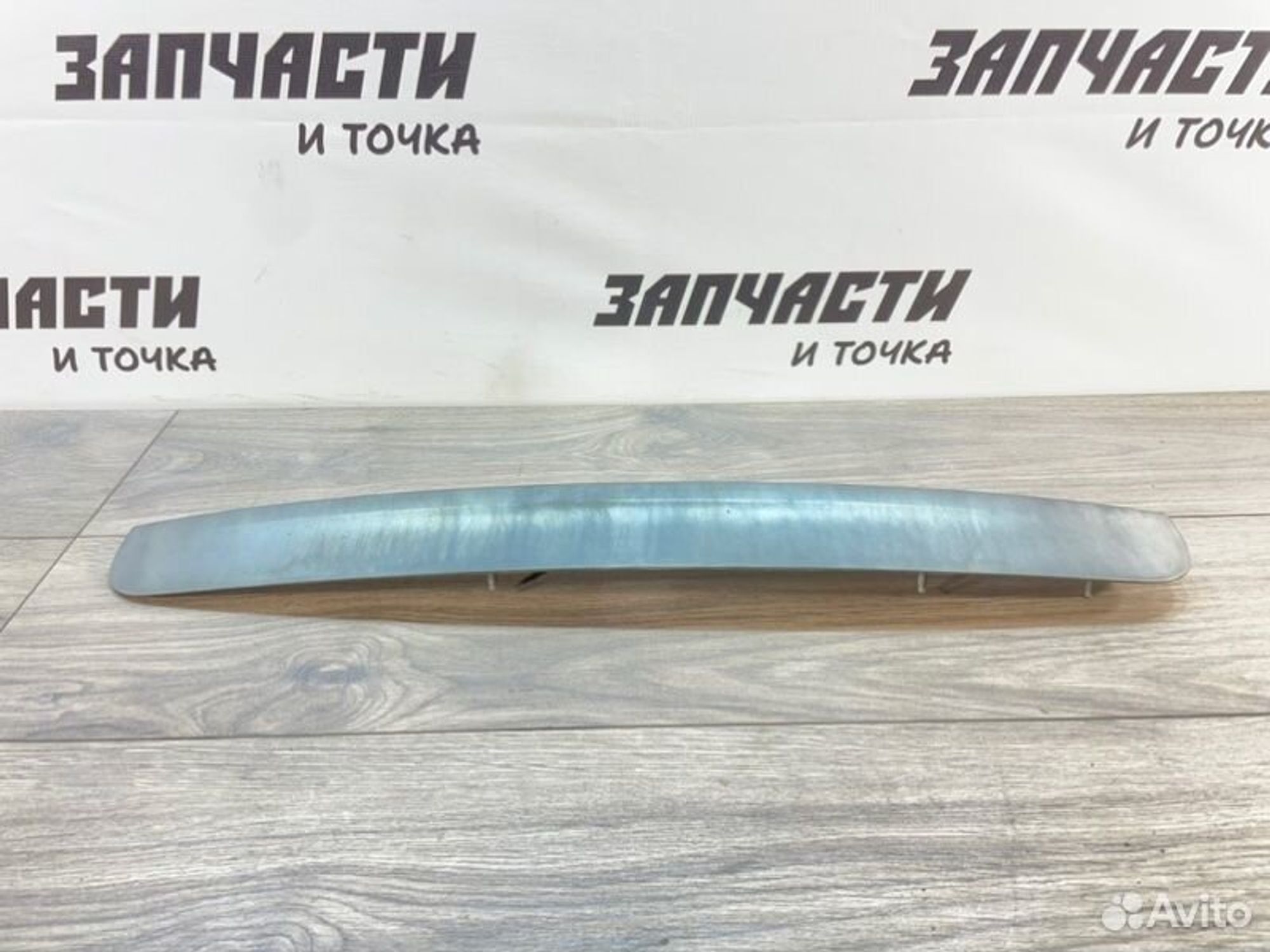 https://gcs.partsauto.market/rn-stockpro.appspot.com/thmbs/afb38d96ab8c9795ecac00e406b21163/c0e1bb4a2f5f44ca957702e6fe2cadfa/4356159c15fce0dd08e765b49cb7a4b5.jpg