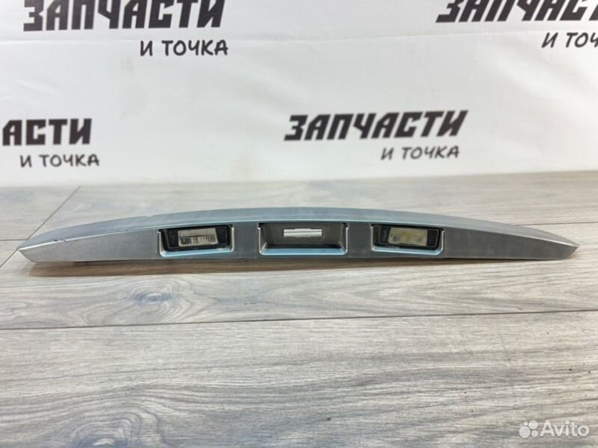 https://gcs.partsauto.market/rn-stockpro.appspot.com/thmbs/afb38d96ab8c9795ecac00e406b21163/c0e1bb4a2f5f44ca957702e6fe2cadfa/f1f1377e7ab6c9e1479519b2f5162ed9.jpg