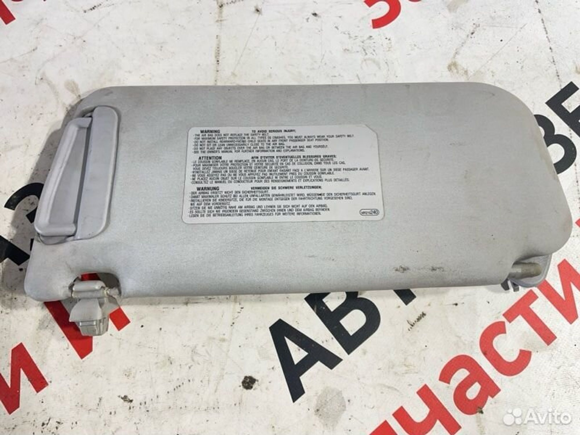 https://gcs.partsauto.market/rn-stockpro.appspot.com/thmbs/afb38d96ab8c9795ecac00e406b21163/c0f50faa5d420c20f4f94b7e3d49d758/2dc611449c9b67ffc2f9e888a71f4c88.jpg
