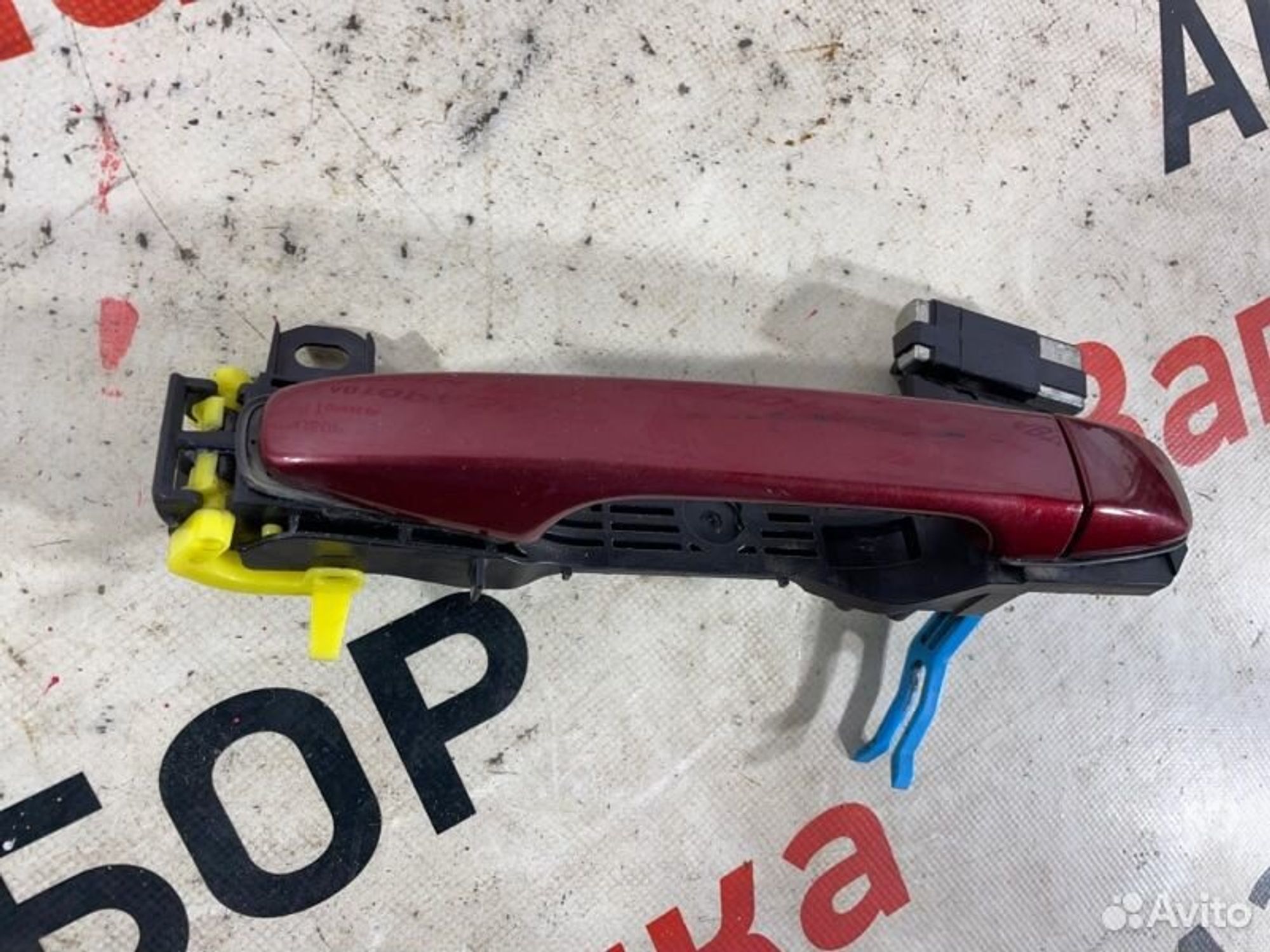 https://gcs.partsauto.market/rn-stockpro.appspot.com/thmbs/afb38d96ab8c9795ecac00e406b21163/c0f959cf4c4d514a02a147f77da9d0e3/b06e59d8f6b51cfa2a1eab6c34ab760e.jpg