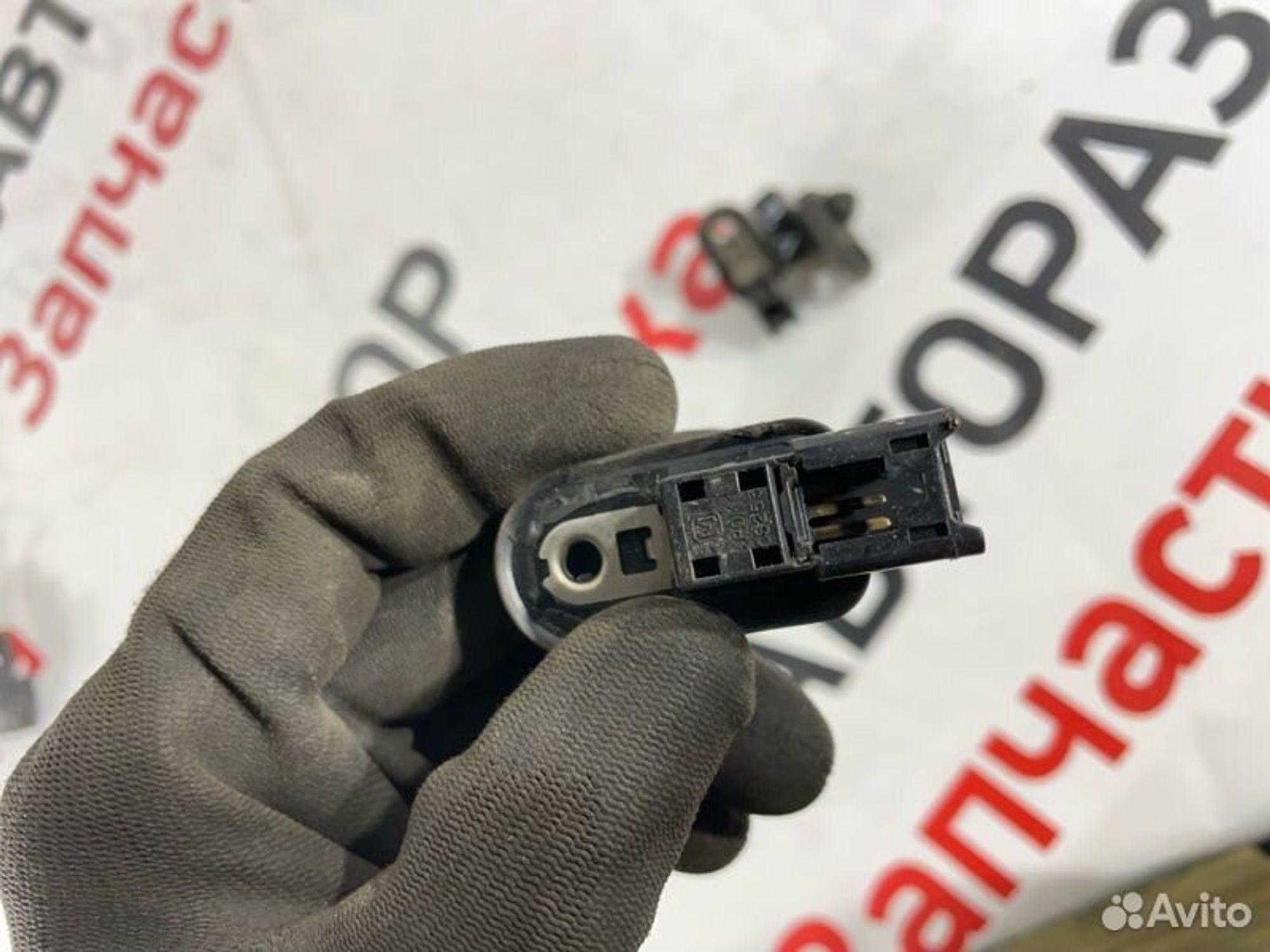 https://gcs.partsauto.market/rn-stockpro.appspot.com/thmbs/afb38d96ab8c9795ecac00e406b21163/c10658dbbfe758cb2ac53d8d2e315c8e/31cae157a11ad1d50b40b6aa0536c3d5.jpg