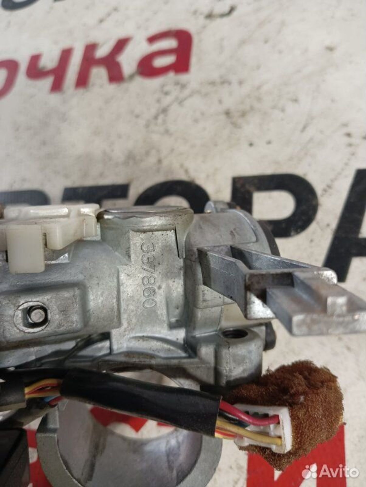 https://gcs.partsauto.market/rn-stockpro.appspot.com/thmbs/afb38d96ab8c9795ecac00e406b21163/c124293b9548974f223a5232bc73d2d4/54629b30f033d3aaa0f3305c35f63ab7.jpg