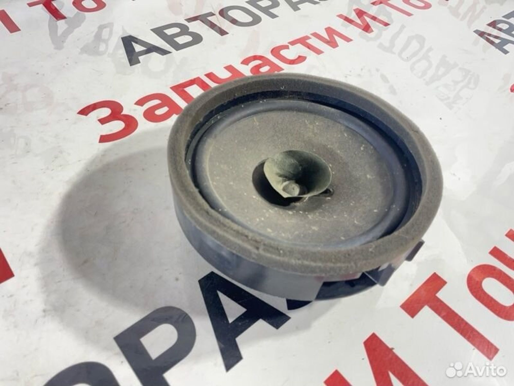https://gcs.partsauto.market/rn-stockpro.appspot.com/thmbs/afb38d96ab8c9795ecac00e406b21163/c139f4e2c18e48294f778b352d077ebc/a1f822d2a8b0c97becf03edd9c93720b.jpg