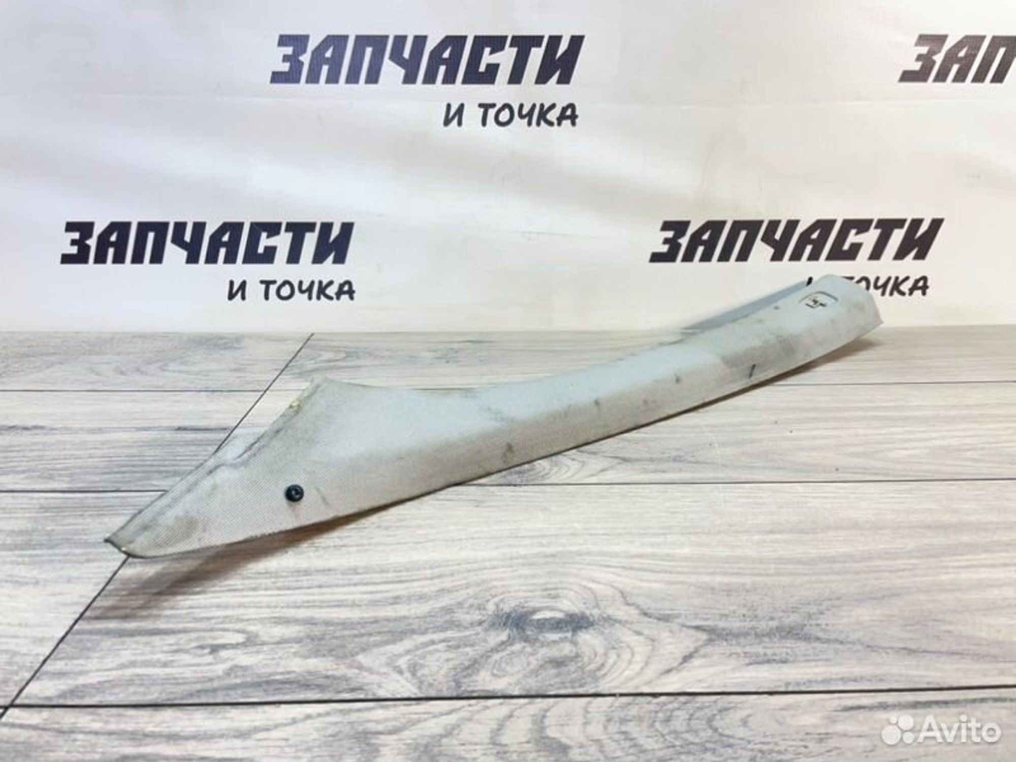 https://gcs.partsauto.market/rn-stockpro.appspot.com/thmbs/afb38d96ab8c9795ecac00e406b21163/c1808433091c026a5fefa9c54af88054/05ef5d09e1846676080874ae27085c28.jpg