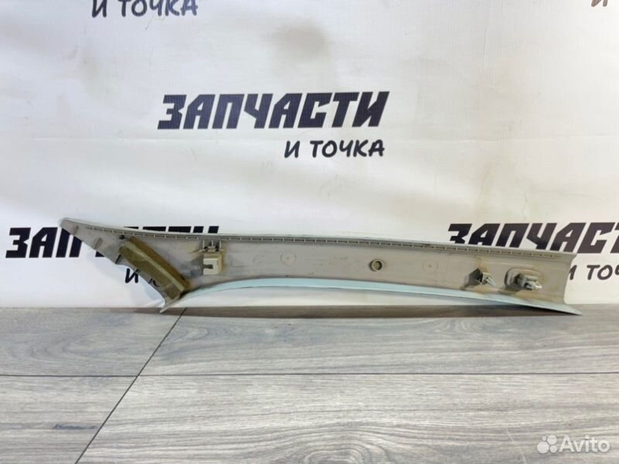 https://gcs.partsauto.market/rn-stockpro.appspot.com/thmbs/afb38d96ab8c9795ecac00e406b21163/c1808433091c026a5fefa9c54af88054/d141a39545409406079f2971b6449b50.jpg