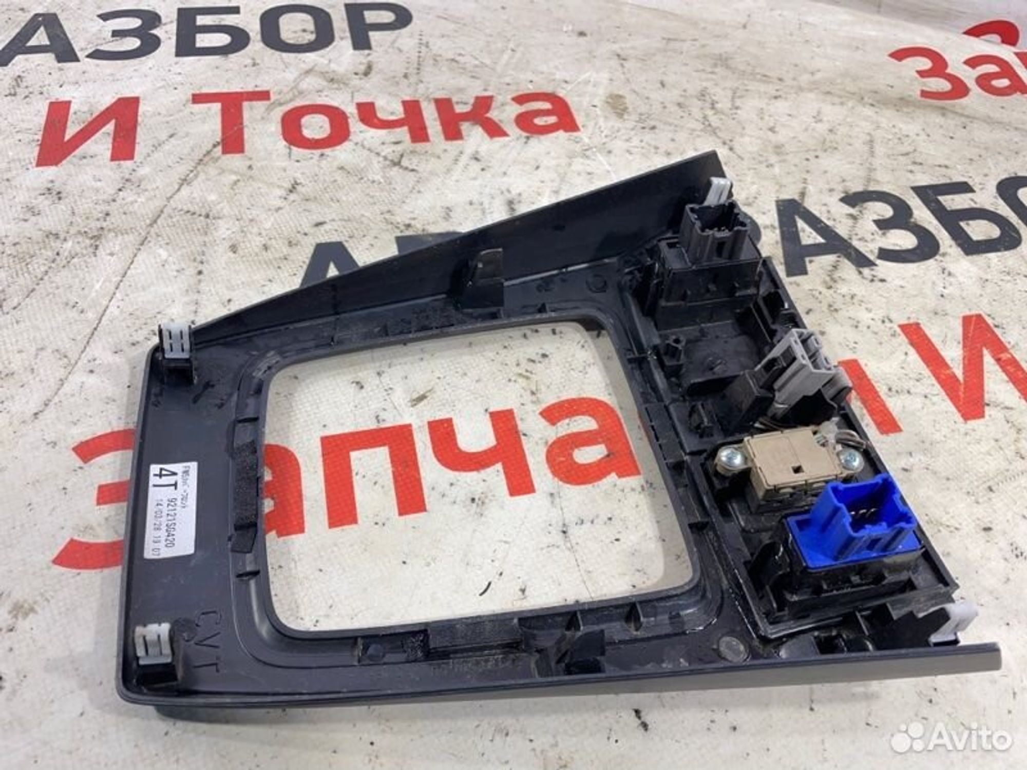 https://gcs.partsauto.market/rn-stockpro.appspot.com/thmbs/afb38d96ab8c9795ecac00e406b21163/c19a6c0eedcb594582ce58b8c942e875/be008679a570c9fe5d33c4f536522908.jpg