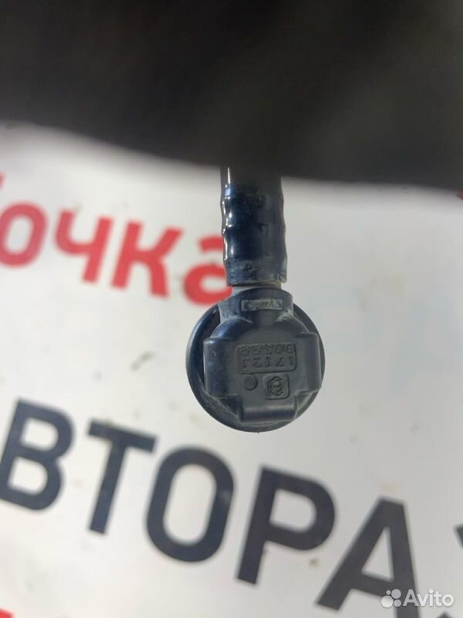 https://gcs.partsauto.market/rn-stockpro.appspot.com/thmbs/afb38d96ab8c9795ecac00e406b21163/c1bb2af48e06f40a8bc4255f95c18d46/d7f1e52ebf07122677f54b153da72559.jpg