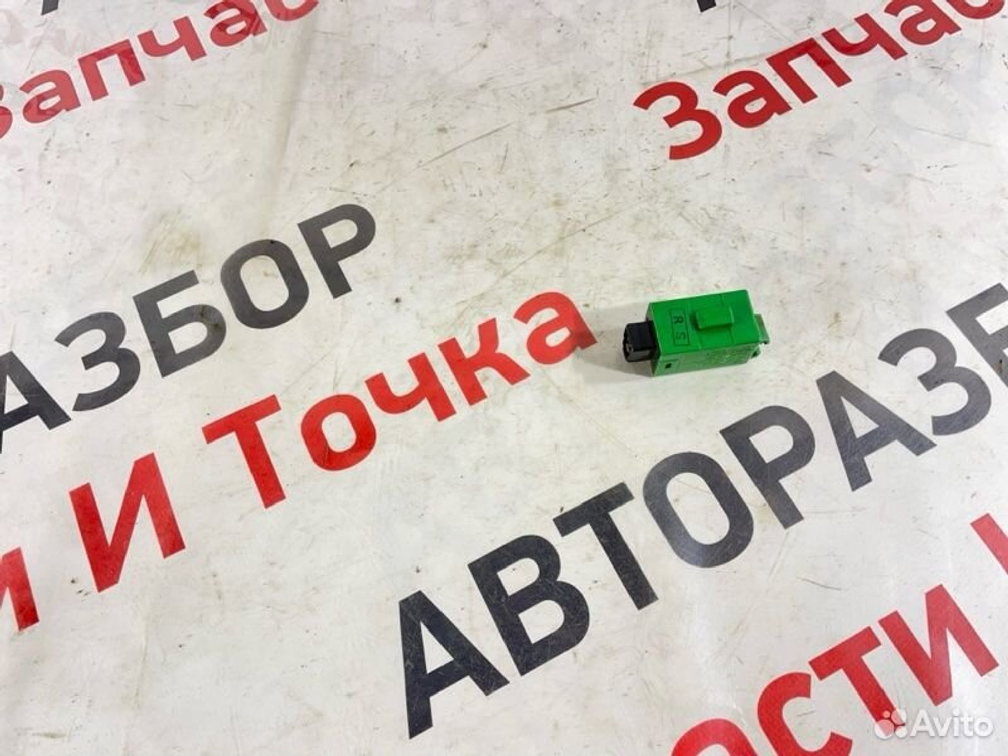 Реле указателя поворота Kia Spectra SD S6D 2007