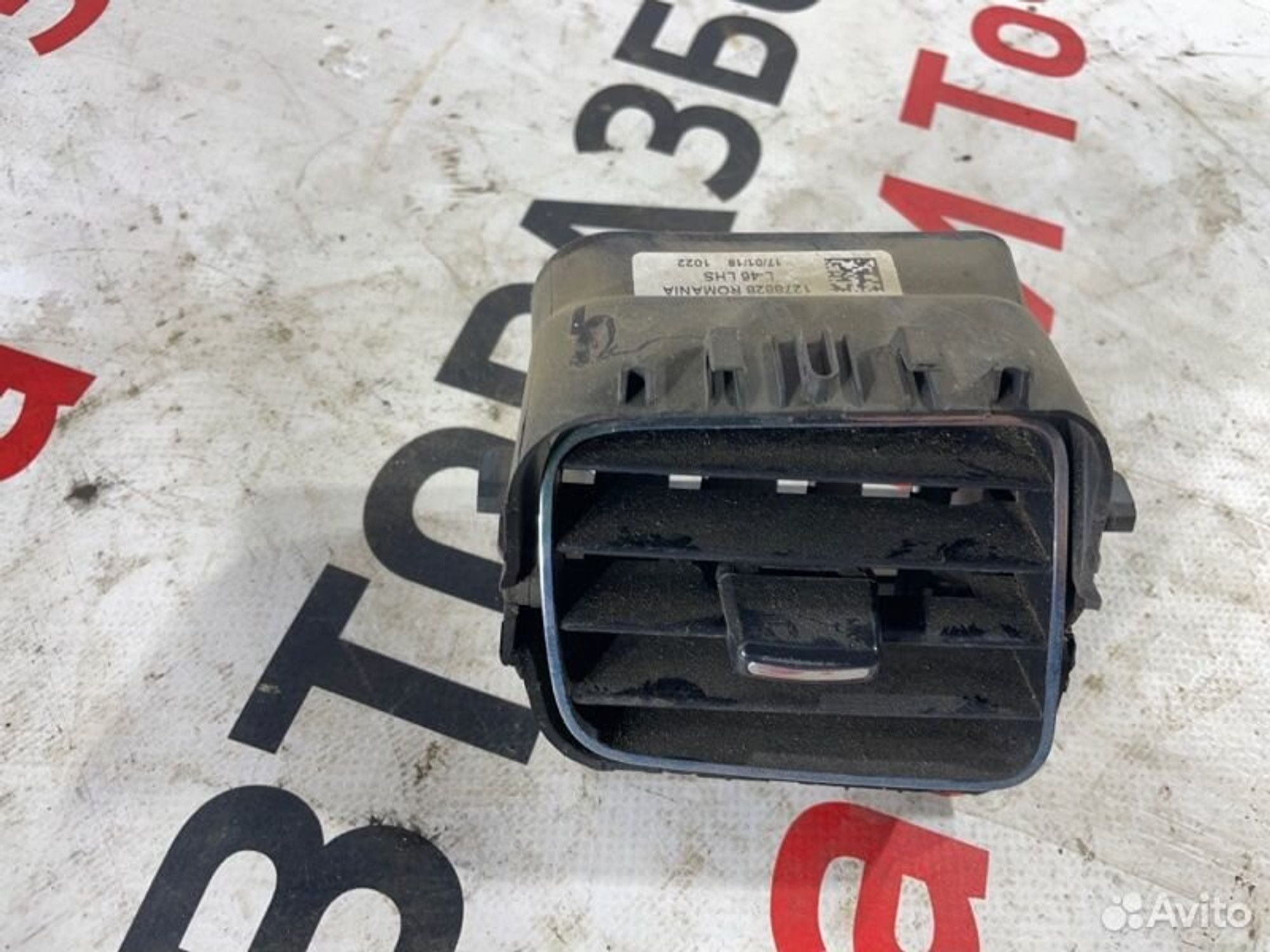https://gcs.partsauto.market/rn-stockpro.appspot.com/thmbs/afb38d96ab8c9795ecac00e406b21163/c20817d627f88c7a8a0c6af44bbf9587/6c86efe31ea9a1d70bb1cfdf72f1aa8d.jpg