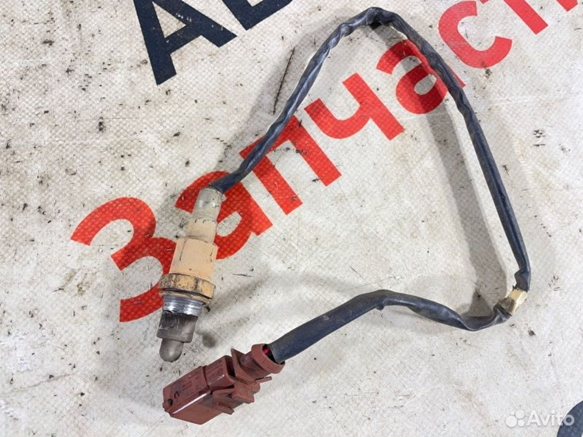 https://gcs.partsauto.market/rn-stockpro.appspot.com/thmbs/afb38d96ab8c9795ecac00e406b21163/c22123f5bd431b78d9c233ce8a28b56a/16dc4bb33f0e443b18d0a6ab32708a3e.jpg