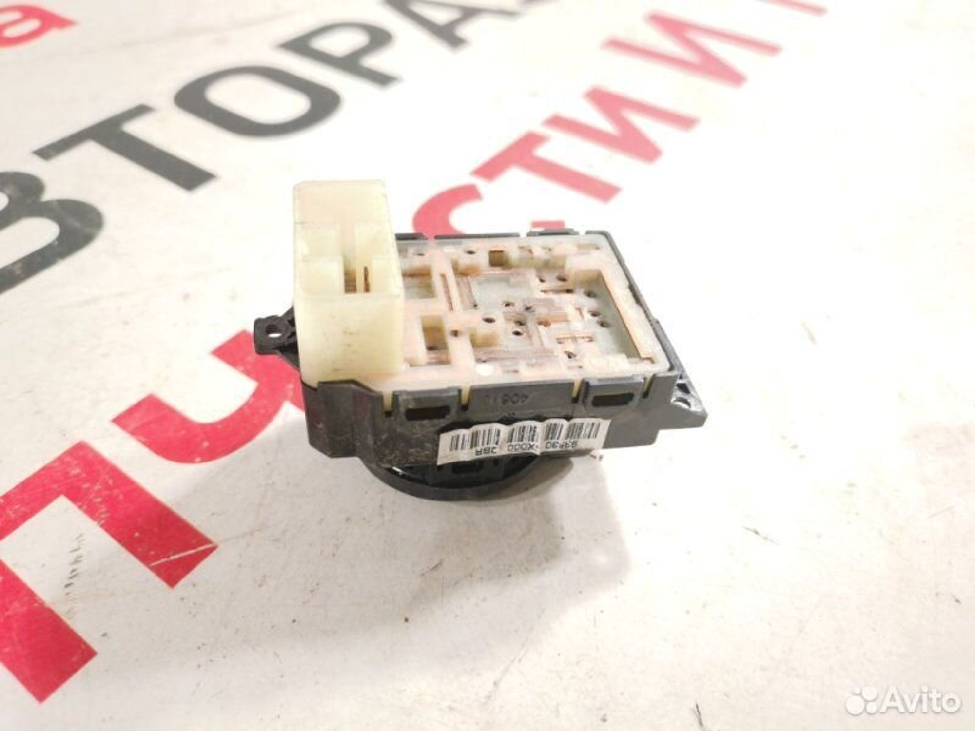https://gcs.partsauto.market/rn-stockpro.appspot.com/thmbs/afb38d96ab8c9795ecac00e406b21163/c257f90b8189e1bb3b3f7216f07b9bd0/182558a5b900aeefe222012478e24e58.jpg