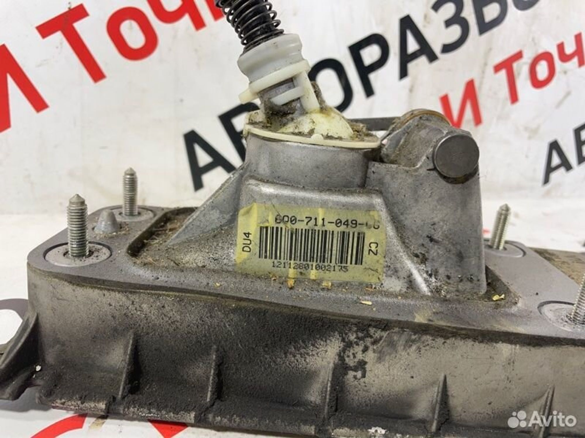 https://gcs.partsauto.market/rn-stockpro.appspot.com/thmbs/afb38d96ab8c9795ecac00e406b21163/c262997482a64fa43720add9f61b707e/772a88fc4e4850b4961d1cbdbf5fda69.jpg