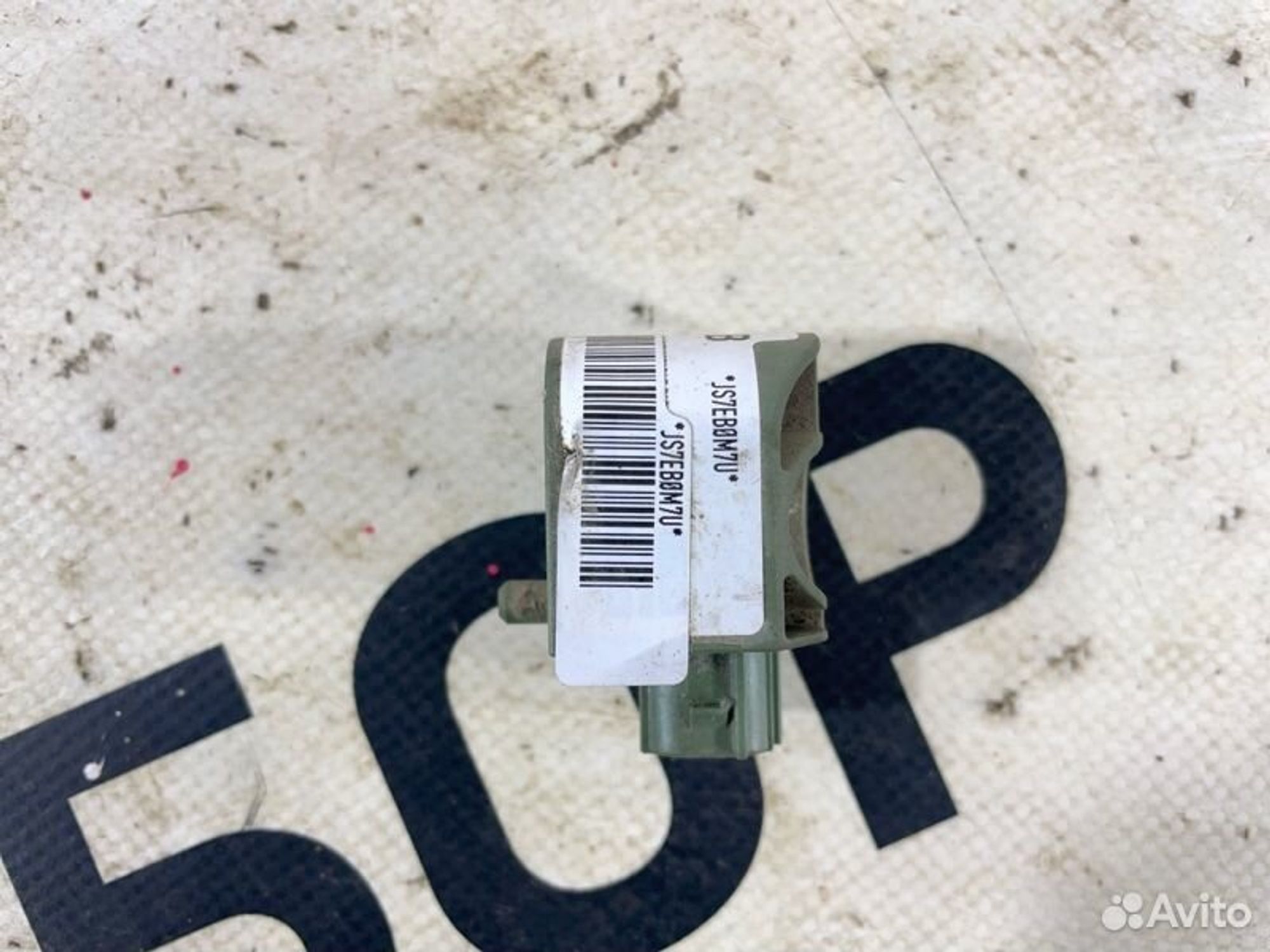 https://gcs.partsauto.market/rn-stockpro.appspot.com/thmbs/afb38d96ab8c9795ecac00e406b21163/c2acb61906f4b1057905bde3cefd2ce0/4142d14c5a1158f05975d068e91de903.jpg
