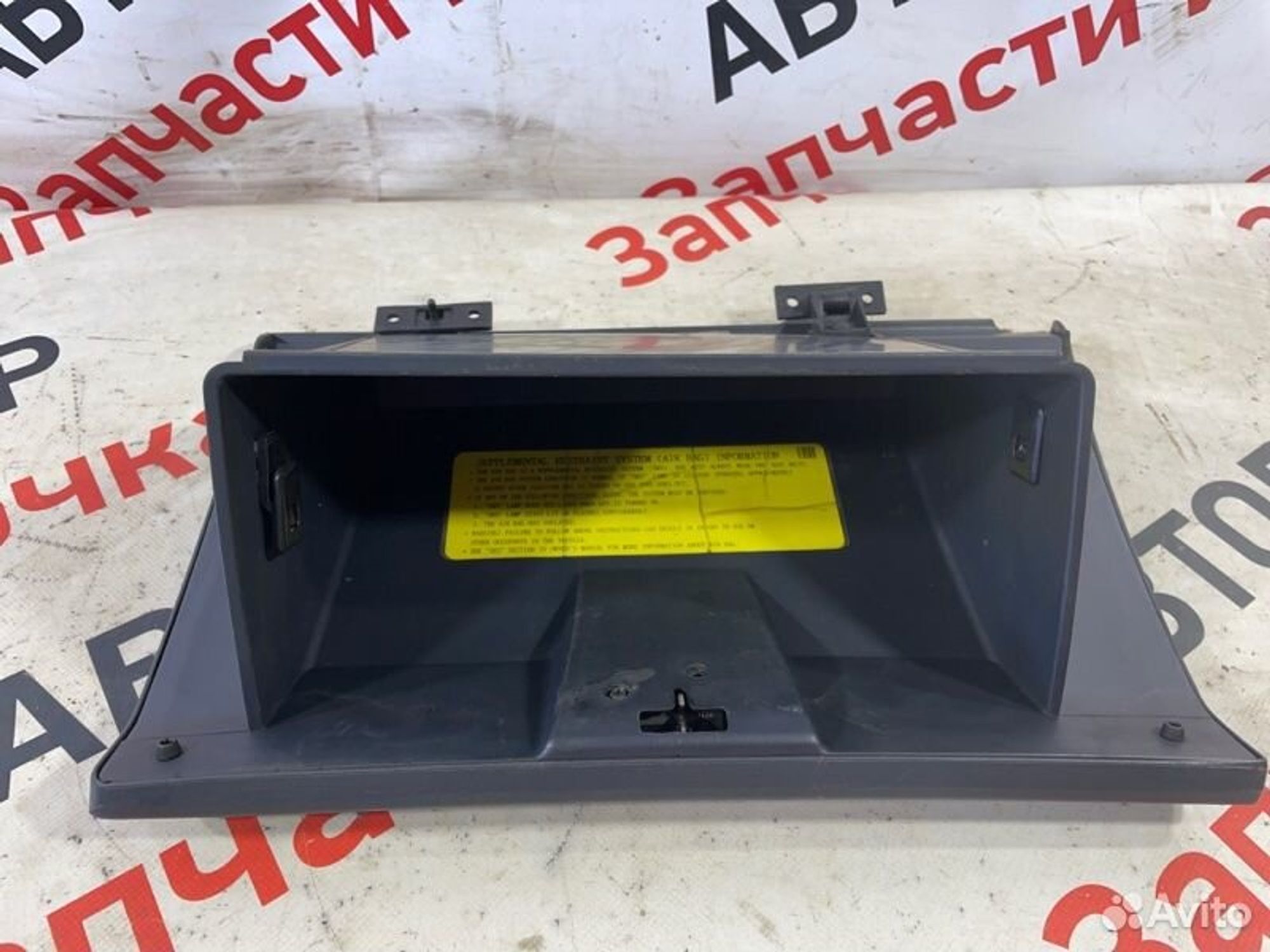 https://gcs.partsauto.market/rn-stockpro.appspot.com/thmbs/afb38d96ab8c9795ecac00e406b21163/c2b8a26fee37fb0eabdfa76c6b7aa0b4/d5500616da8e8ec42c9acfb30300dc2a.jpg