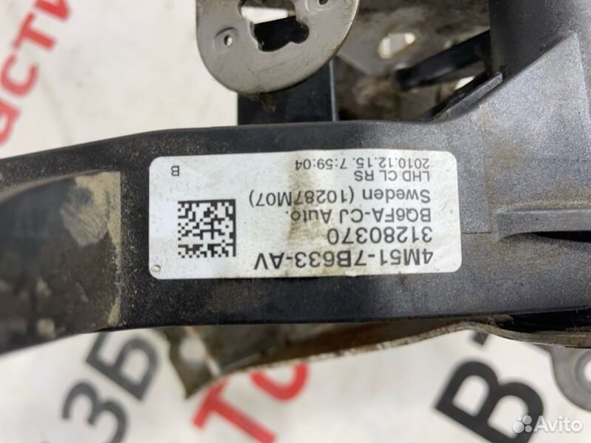 https://gcs.partsauto.market/rn-stockpro.appspot.com/thmbs/afb38d96ab8c9795ecac00e406b21163/c30b456d1dd23a9ddeb40a4154eb499a/d6dc449e4d77000bb8f10b242ece7307.jpg