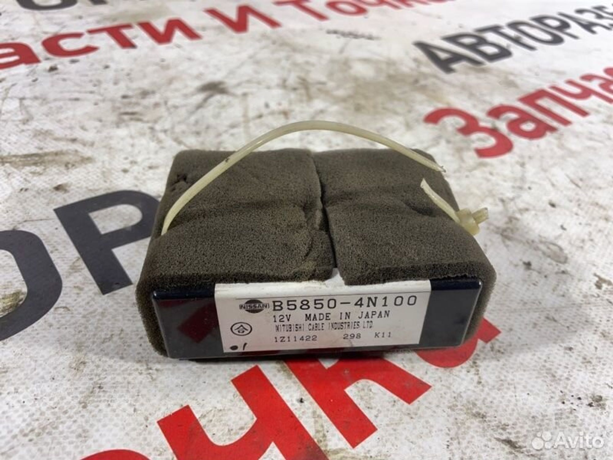 https://gcs.partsauto.market/rn-stockpro.appspot.com/thmbs/afb38d96ab8c9795ecac00e406b21163/c31c0271e013ad77f36304e397d1e9f3/0fb4f8eeebb385e9a99f3330f8c05aab.jpg