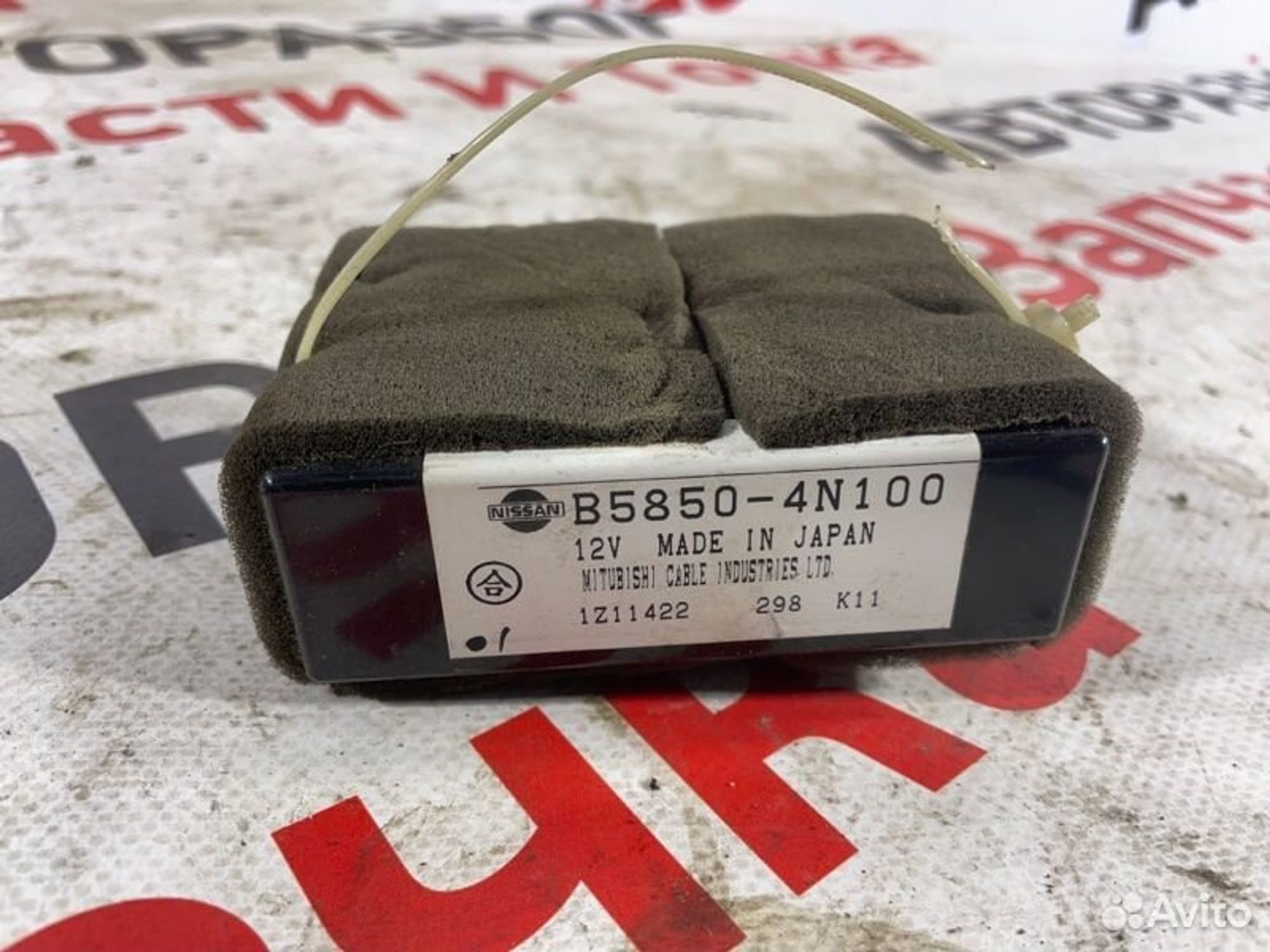 https://gcs.partsauto.market/rn-stockpro.appspot.com/thmbs/afb38d96ab8c9795ecac00e406b21163/c31c0271e013ad77f36304e397d1e9f3/19ec9746d4c24c425ed1371153b952b8.jpg