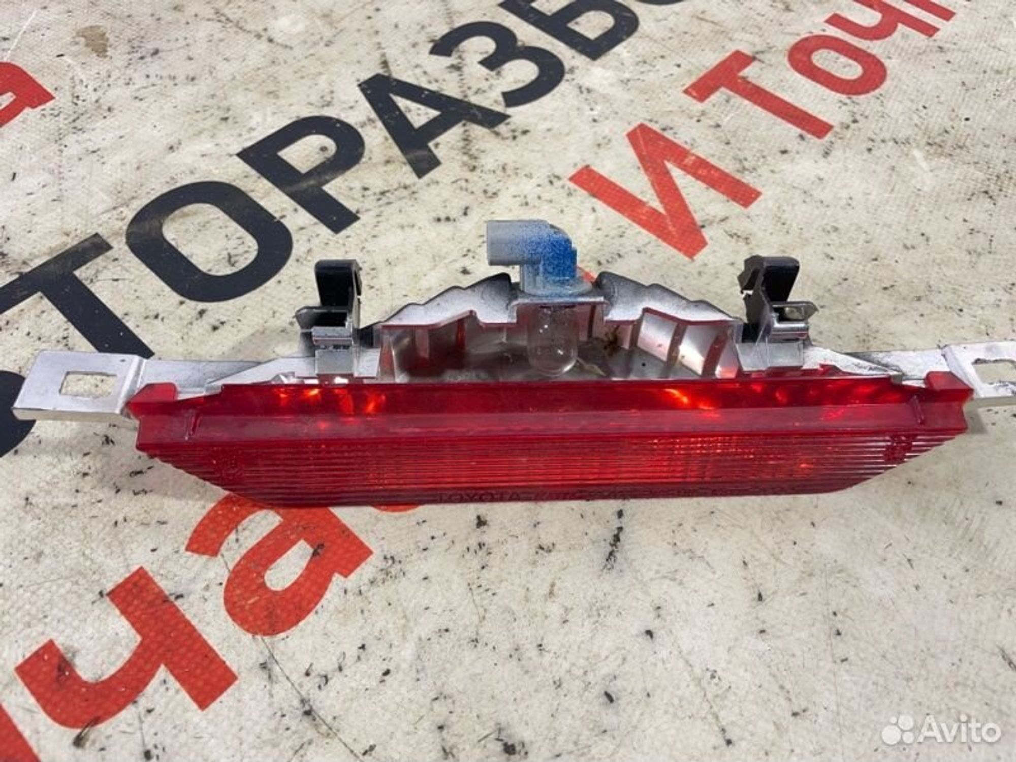 https://gcs.partsauto.market/rn-stockpro.appspot.com/thmbs/afb38d96ab8c9795ecac00e406b21163/c320c29d62448f5f284b6a55a1619b78/ab265c48d8d40b9e619d5fa875899c88.jpg