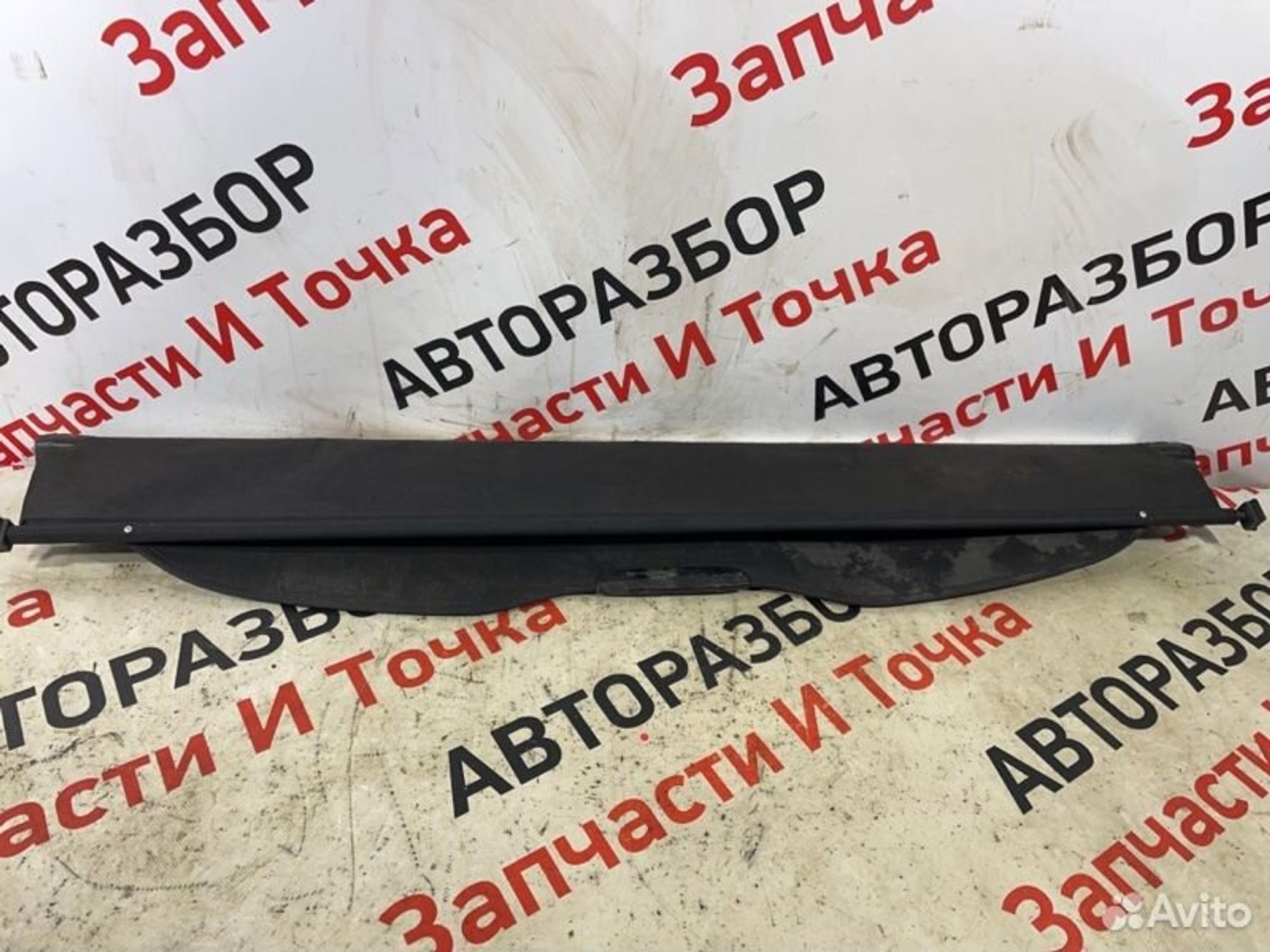 https://gcs.partsauto.market/rn-stockpro.appspot.com/thmbs/afb38d96ab8c9795ecac00e406b21163/c32c28d317d6e49527bf75708ce53bb1/a3c193b1f041d22f4fe084a50e4e6047.jpg